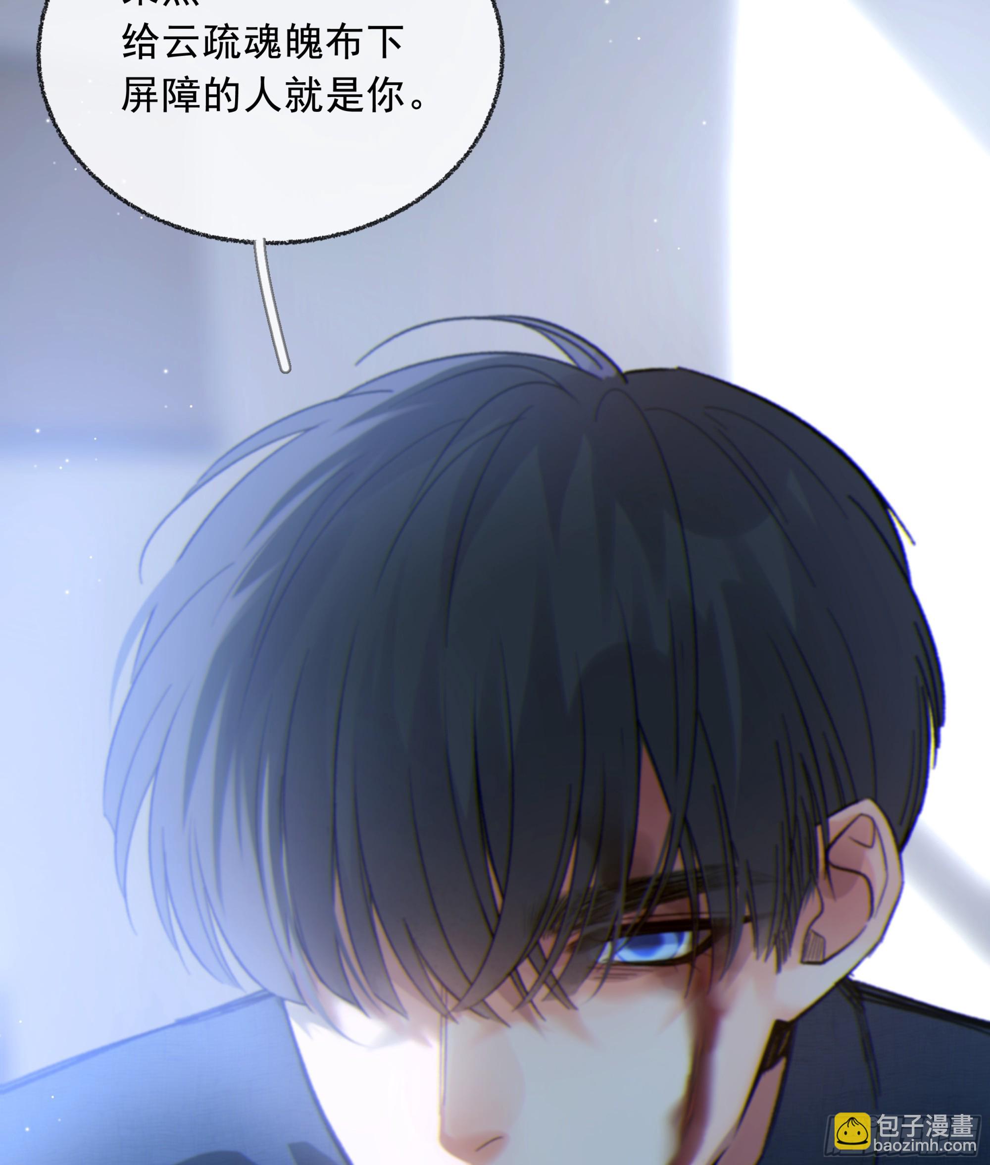 041. &ldquo;背叛&rdquo;(1/2)-第46话