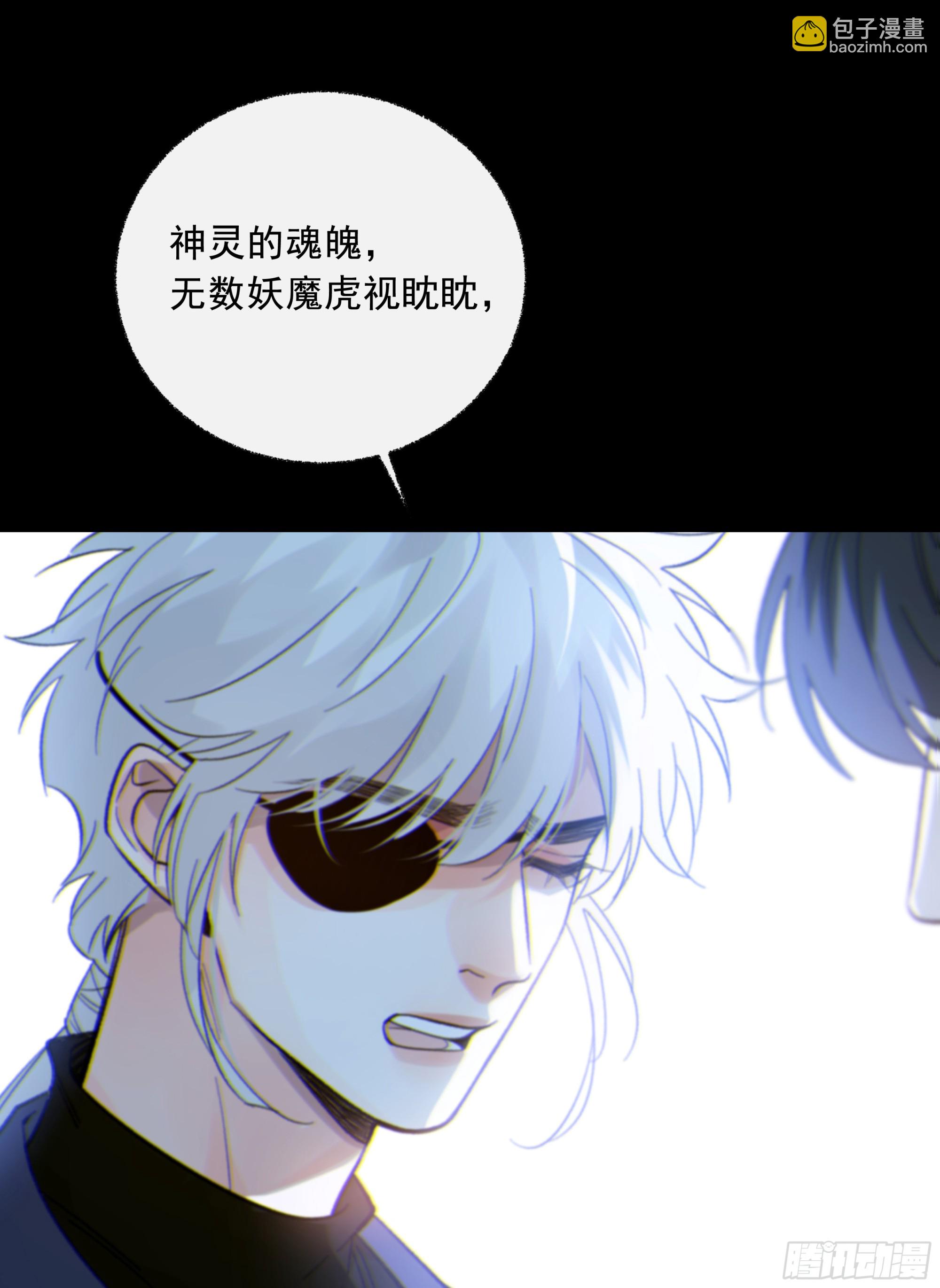 041. &ldquo;背叛&rdquo;(1/2)-第46话