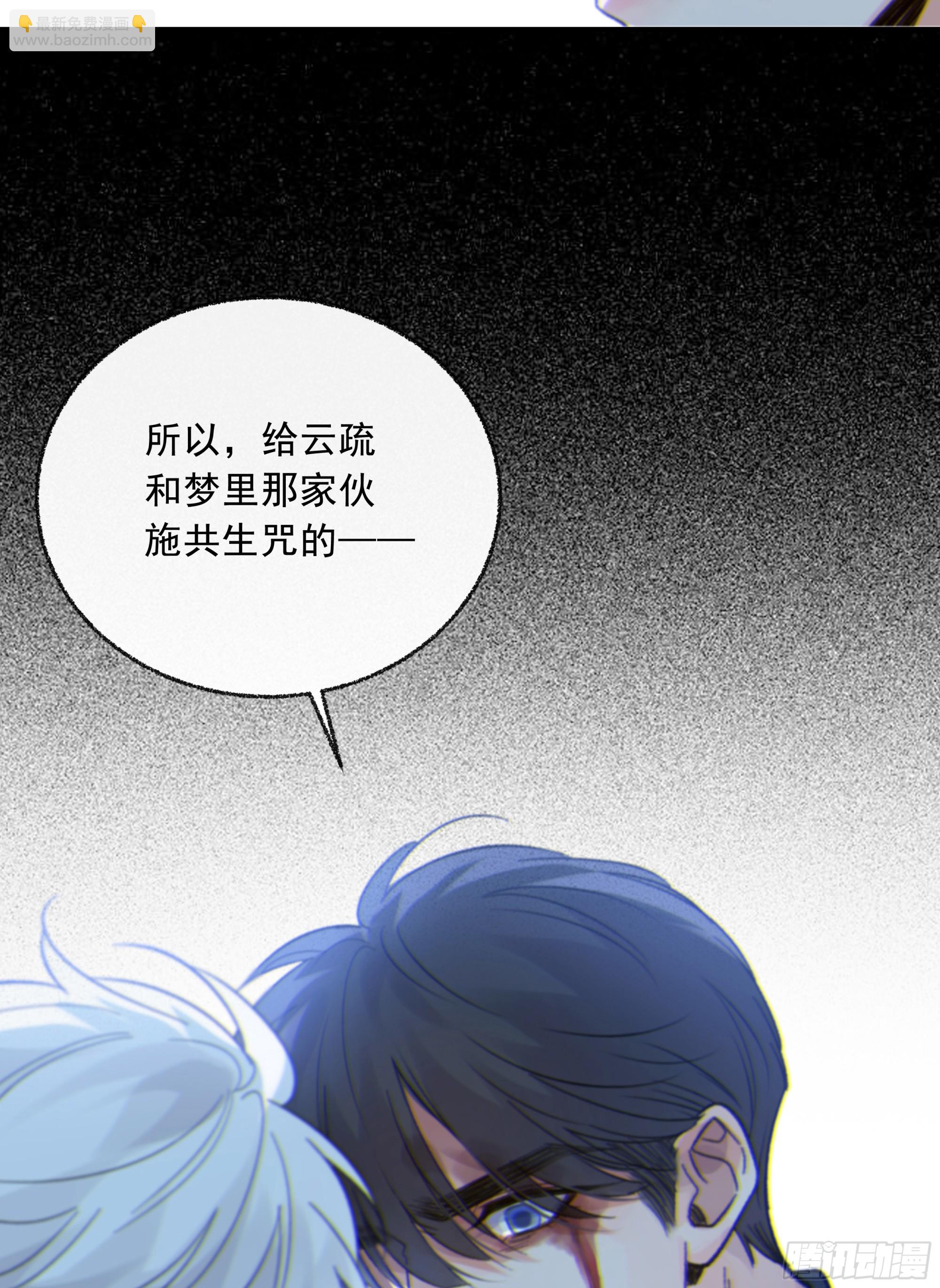 041. &ldquo;背叛&rdquo;(1/2)-第46话