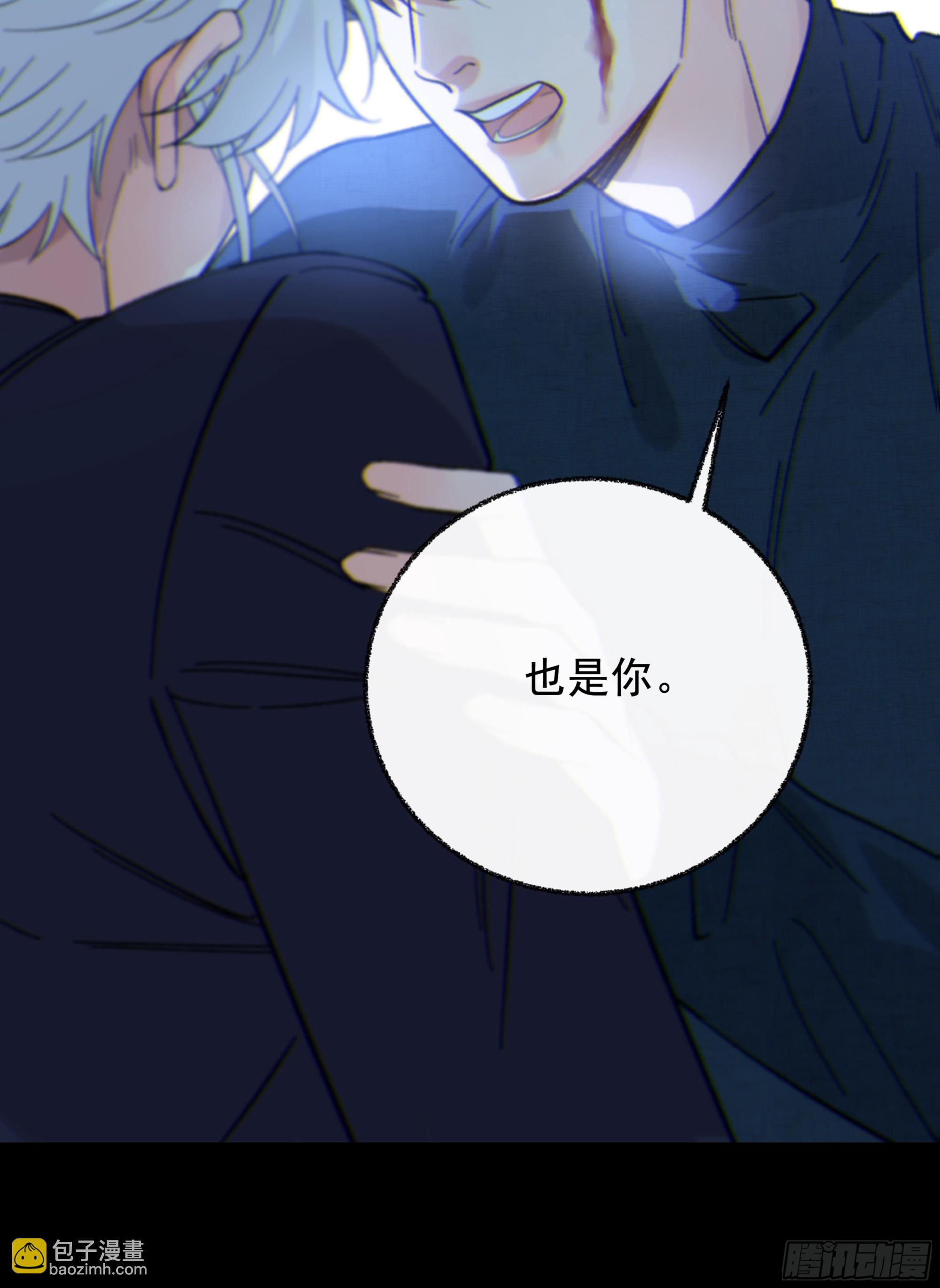 041. &ldquo;背叛&rdquo;(1/2)-第46话