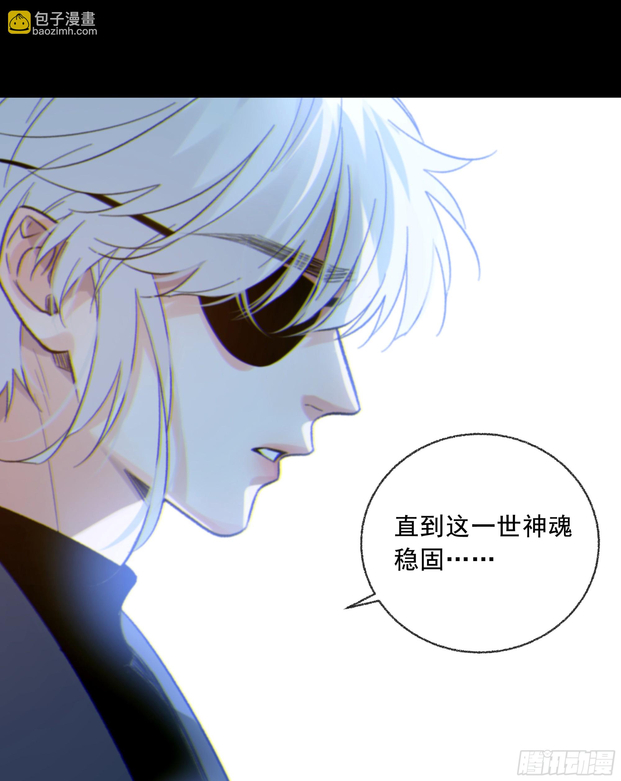 041. &ldquo;背叛&rdquo;(1/2)-第46话