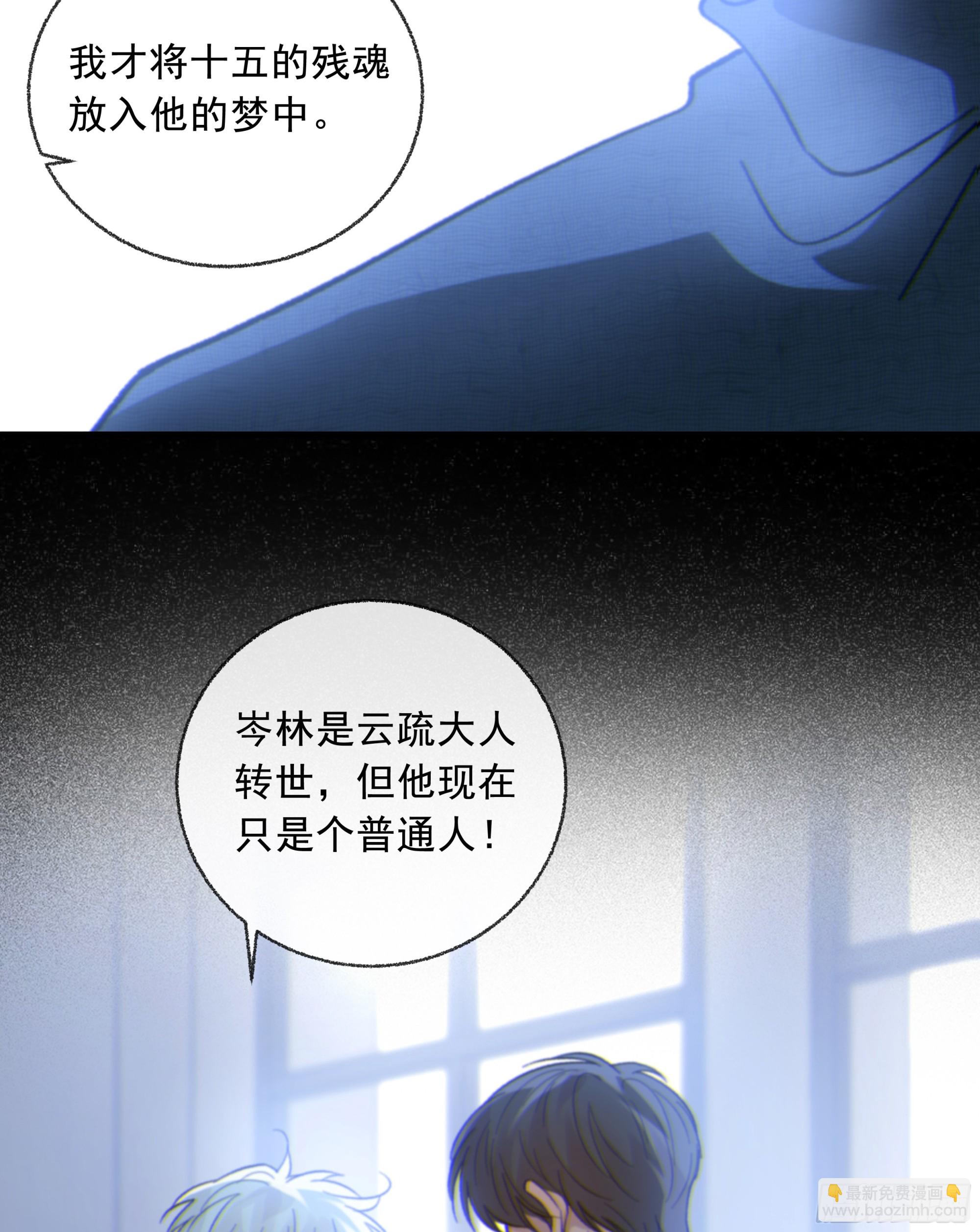041. &ldquo;背叛&rdquo;(1/2)-第46话