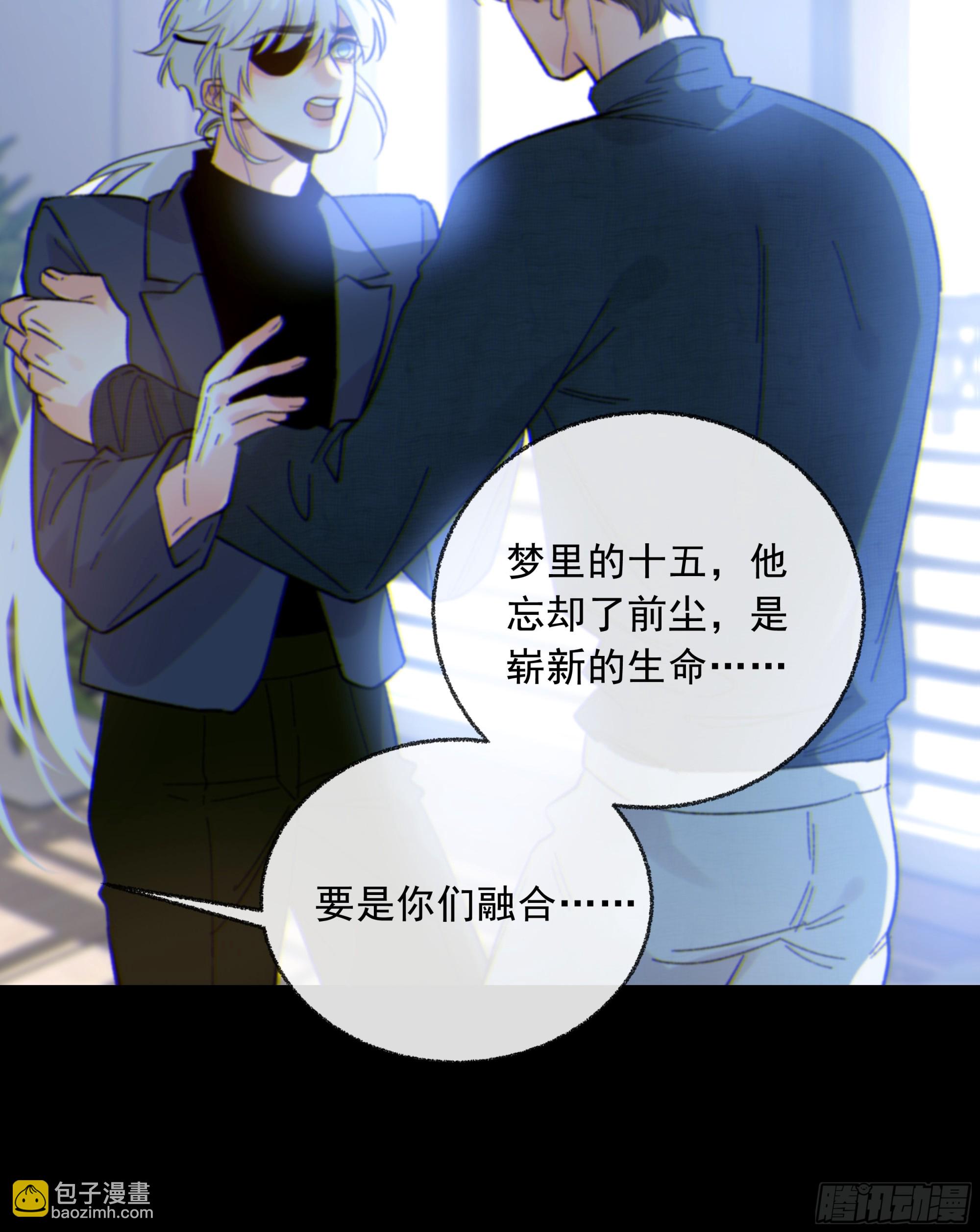 041. &ldquo;背叛&rdquo;(1/2)-第46话