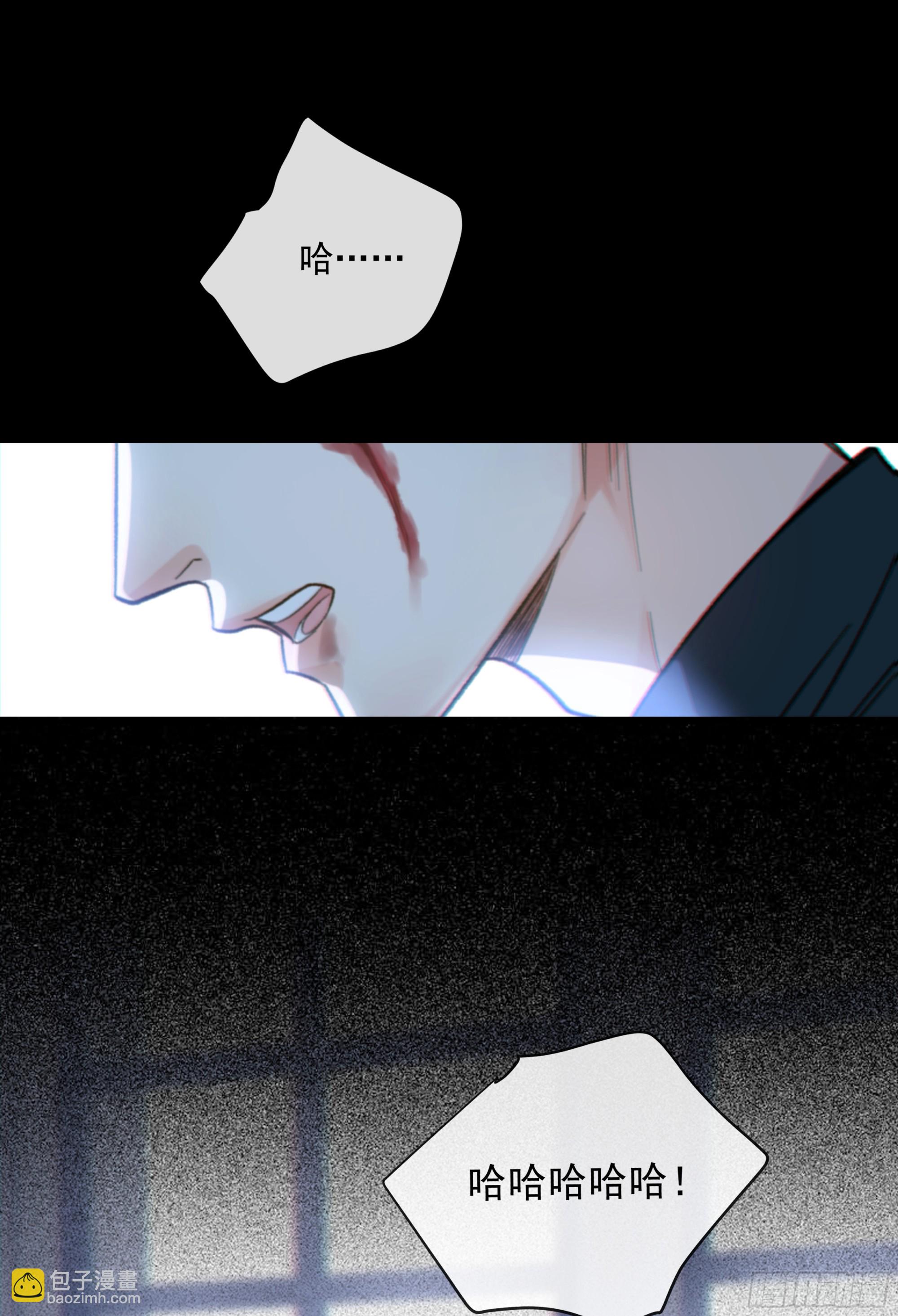 041. &ldquo;背叛&rdquo;(1/2)-第46话