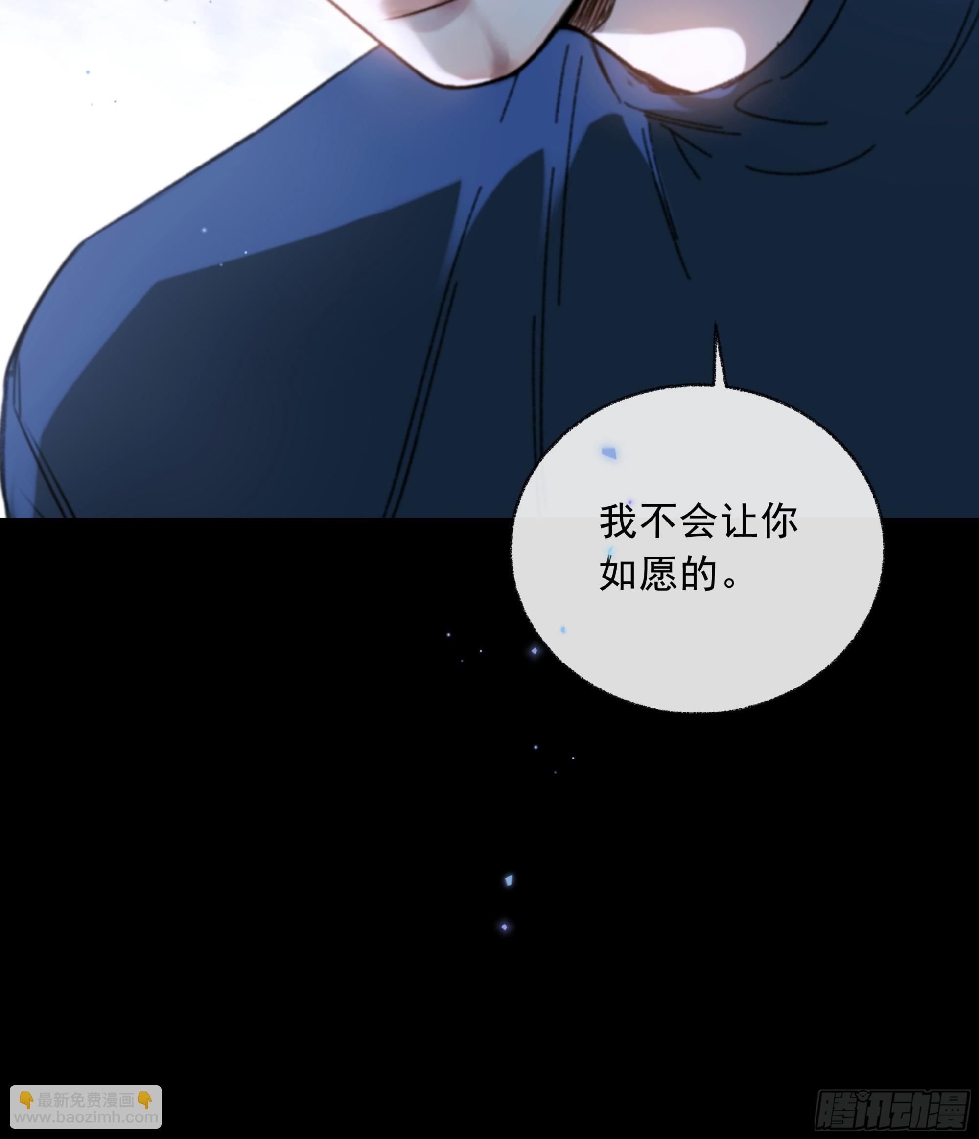 041. &ldquo;背叛&rdquo;(1/2)-第46话