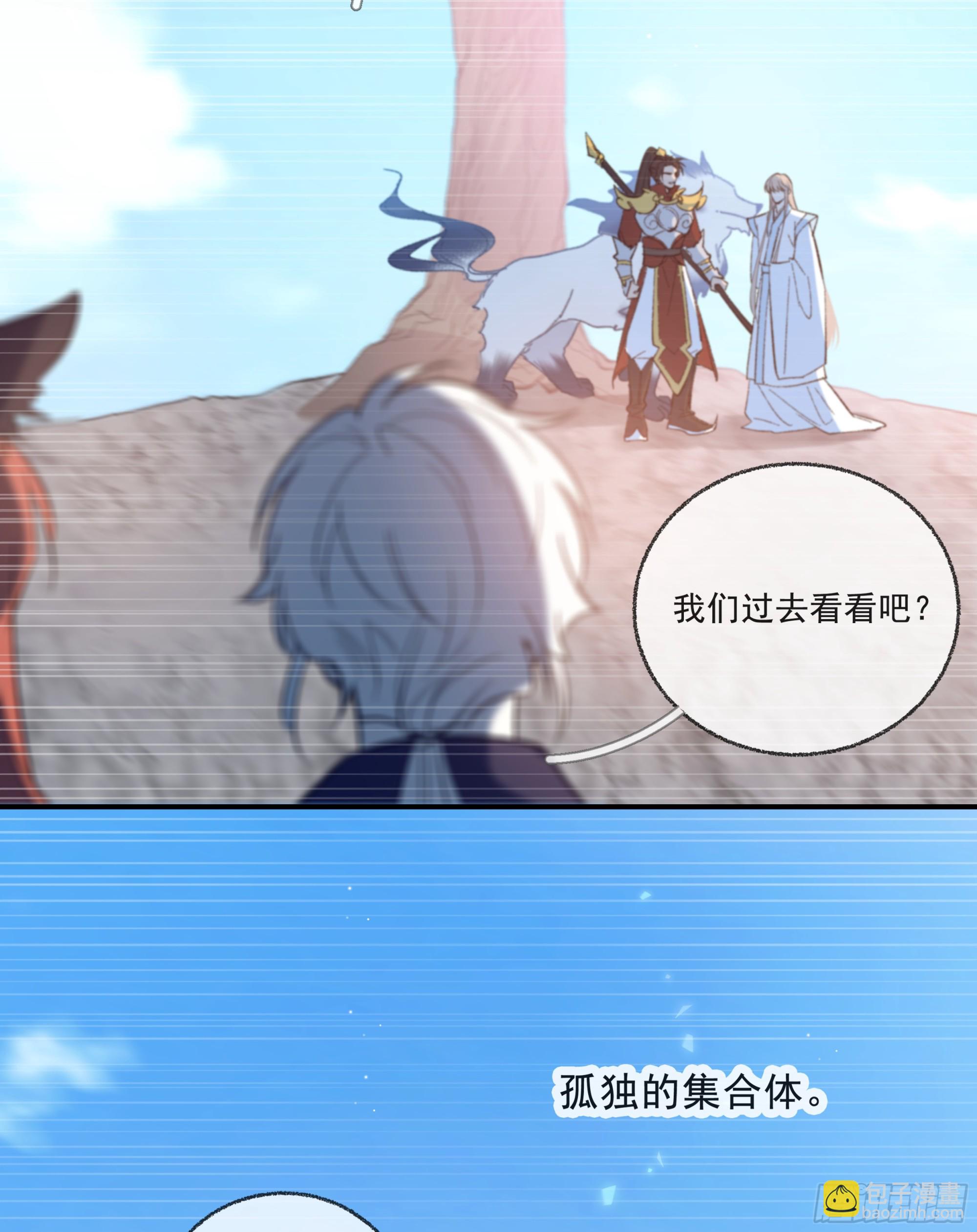 041. &ldquo;背叛&rdquo;(1/2)-第46话