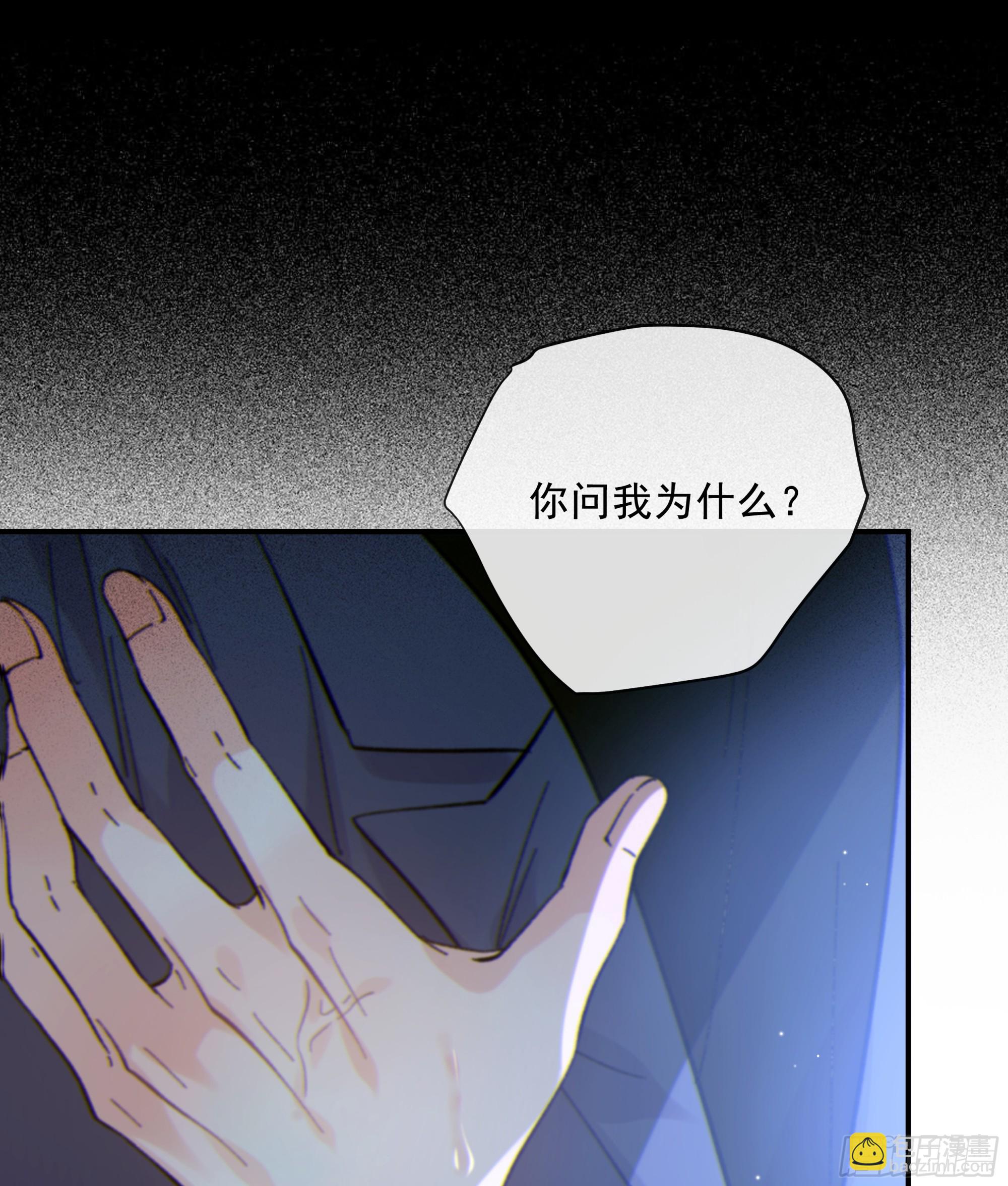 041. &ldquo;背叛&rdquo;(1/2)-第46话