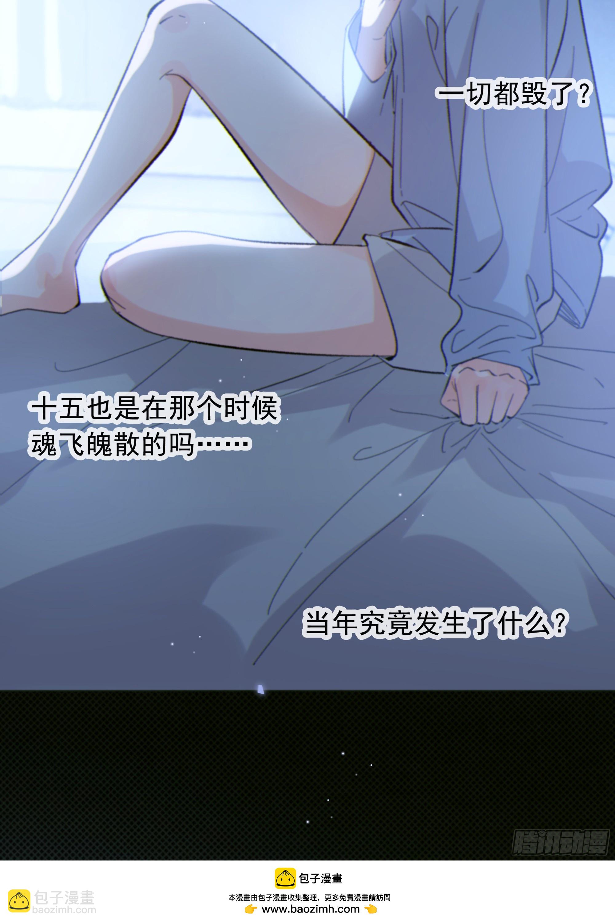 043. 找到他(1/2)-第48话