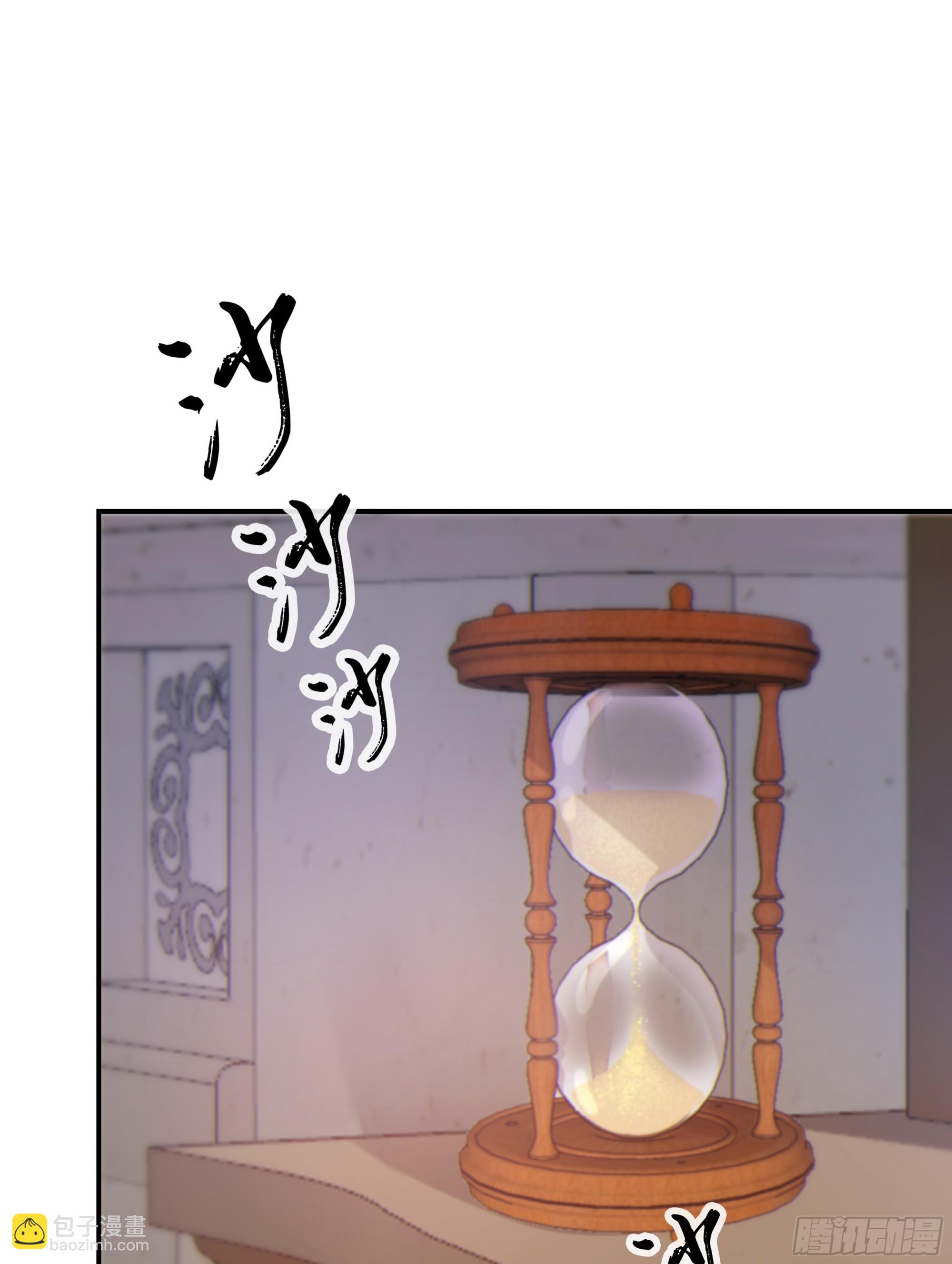 仲夏夜番外 第六夜(1/2)-第50话