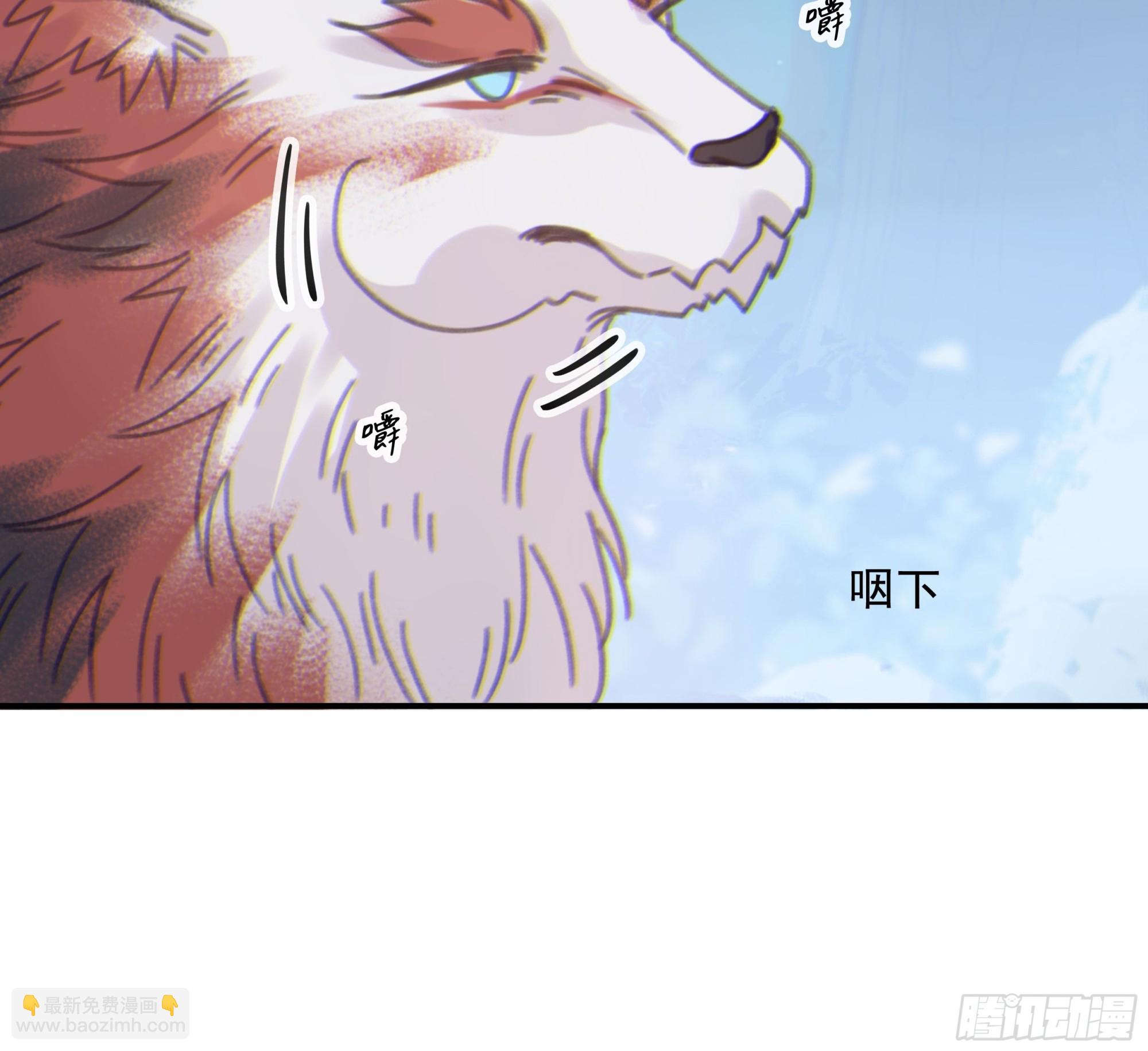 005.嗽月兽(1/2)-第6话