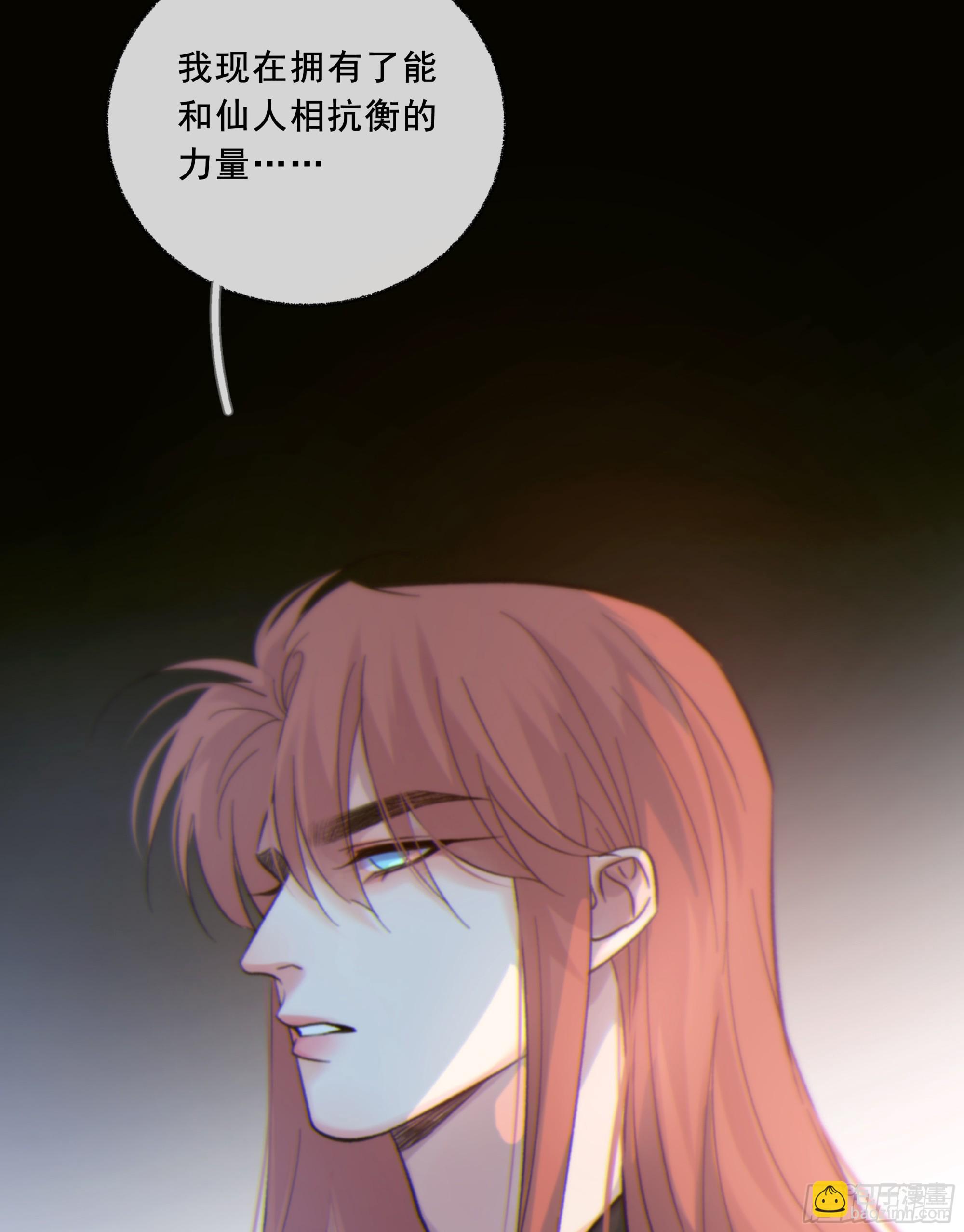046.消失的记忆（下）(1/2)-第52话