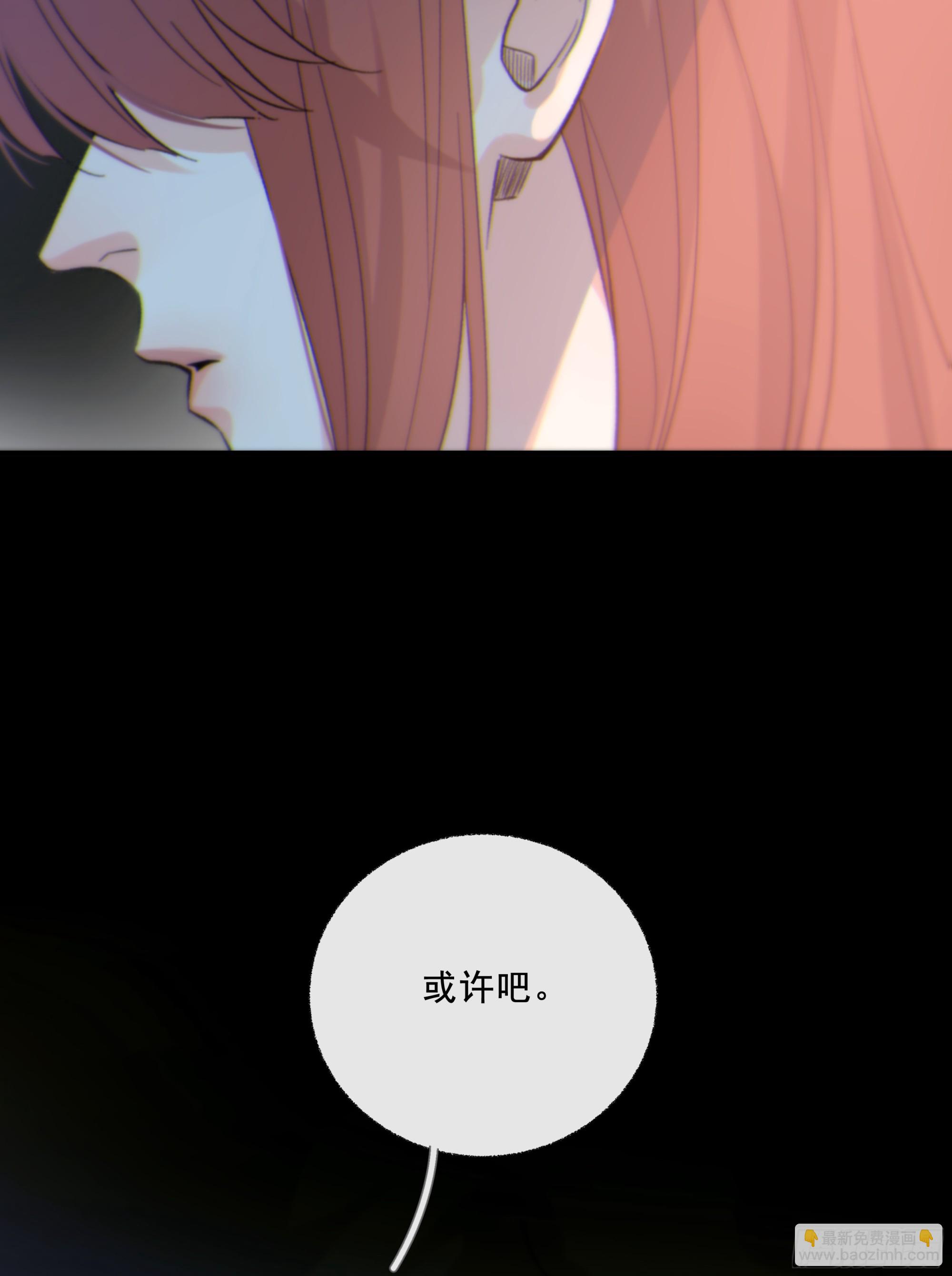 046.消失的记忆（下）(1/2)-第52话