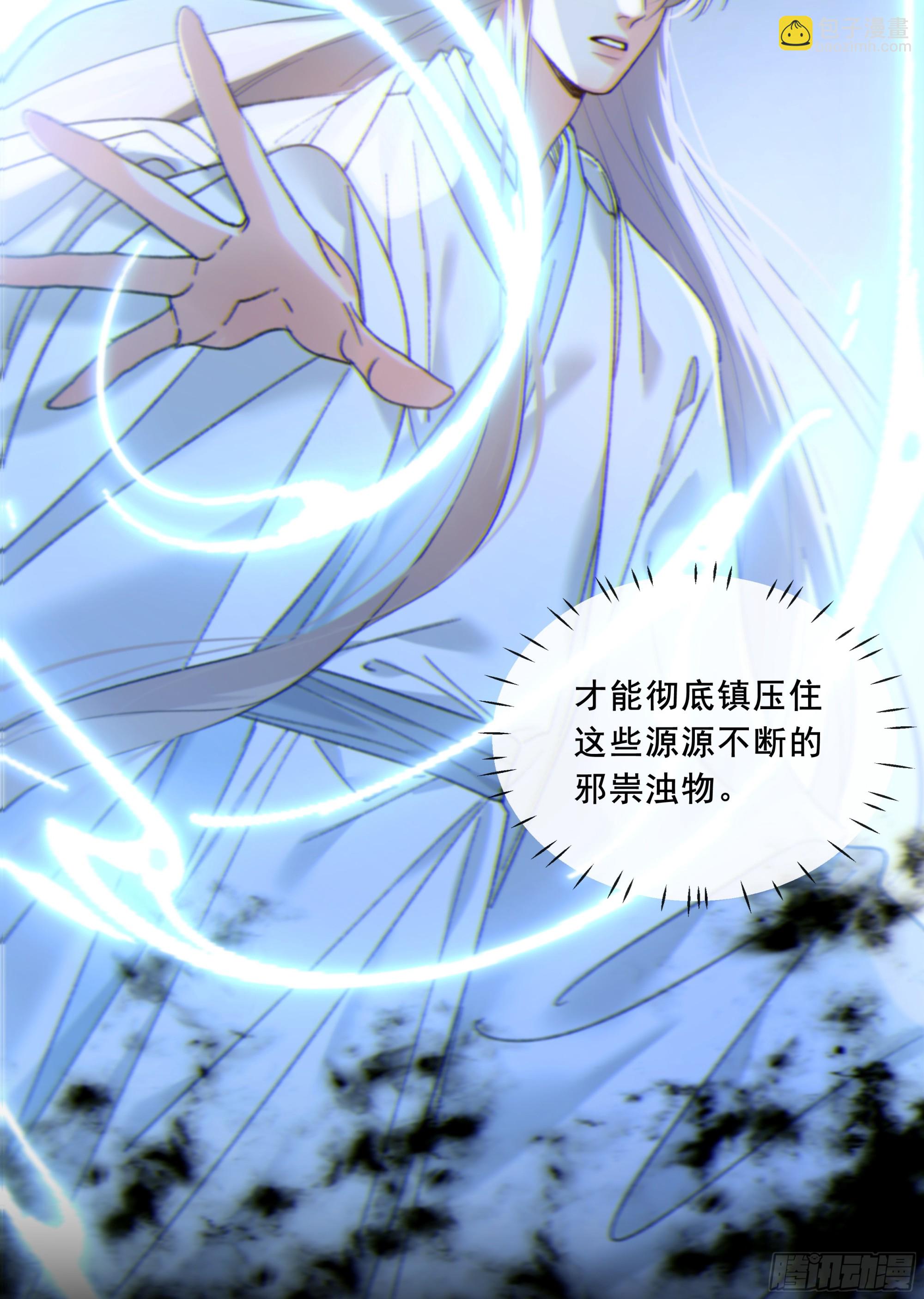 046.消失的记忆（下）(1/2)-第52话