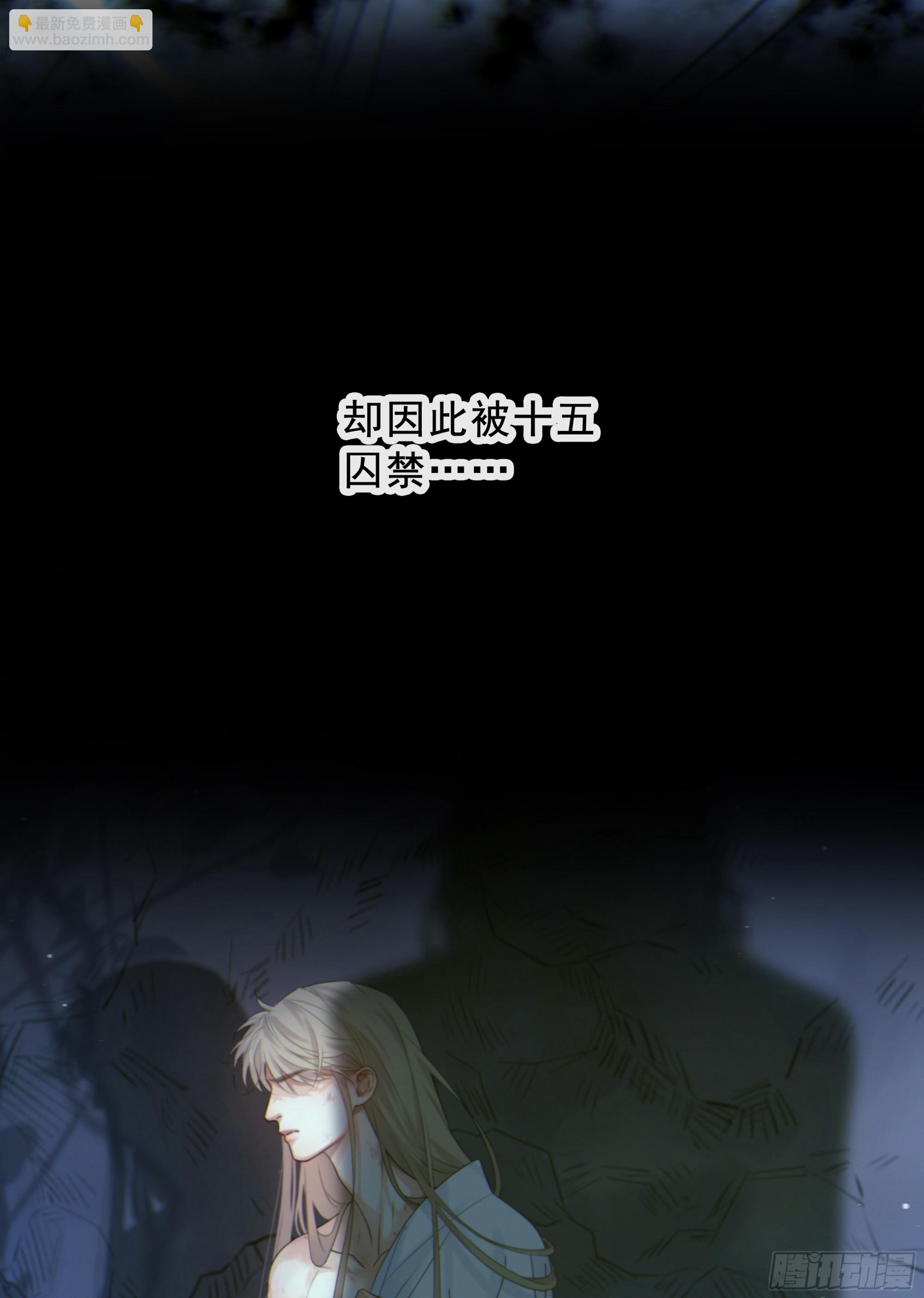 046.消失的记忆（下）(1/2)-第52话