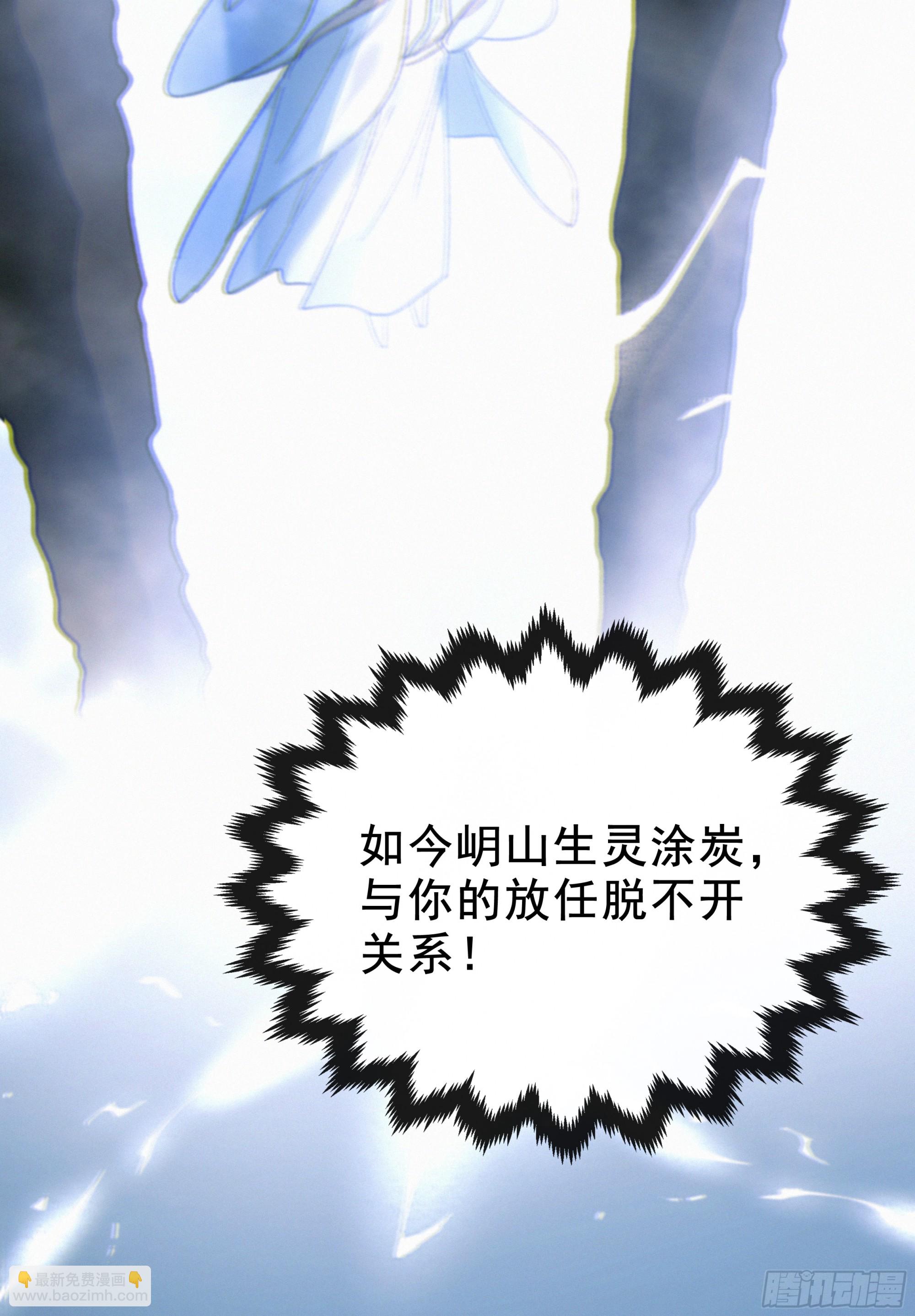 046.消失的记忆（下）(1/2)-第52话