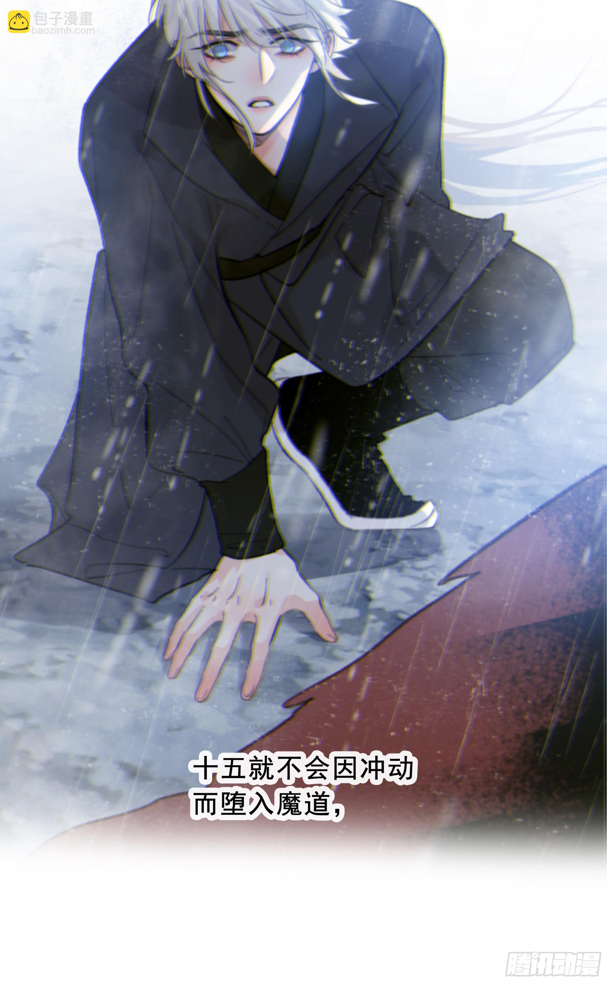 046.消失的记忆（下）(1/2)-第52话