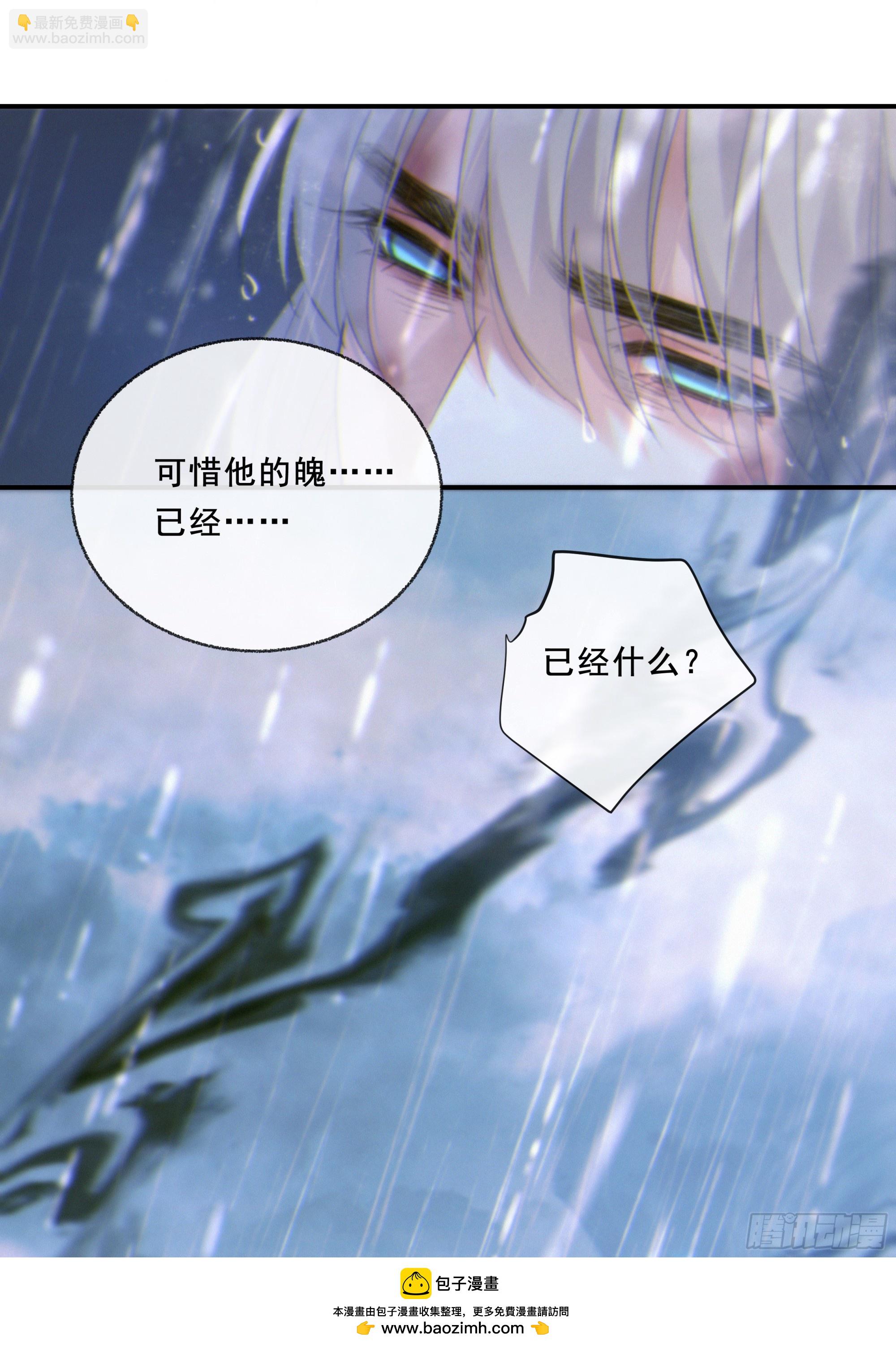 046.消失的记忆（下）(1/2)-第52话
