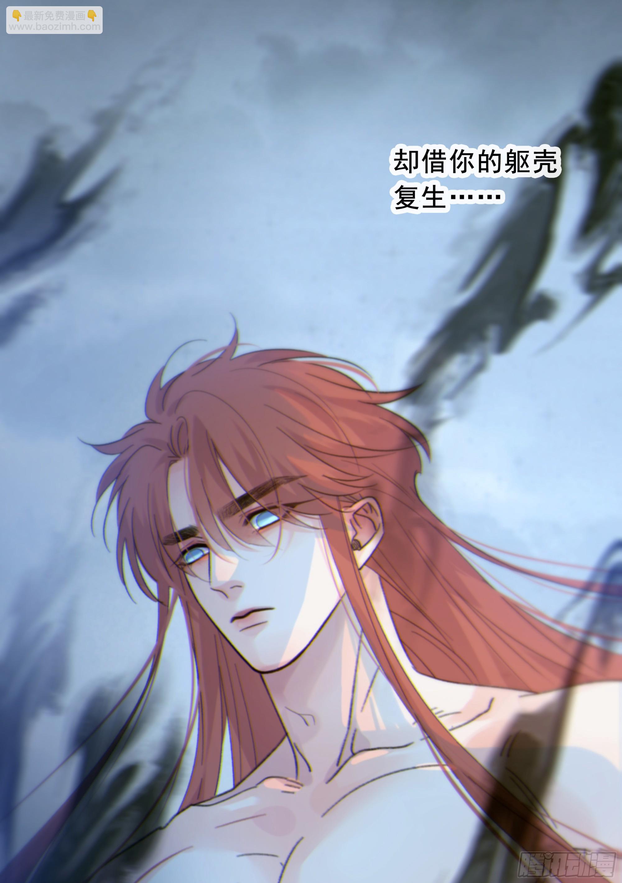 046.消失的记忆（下）(1/2)-第52话