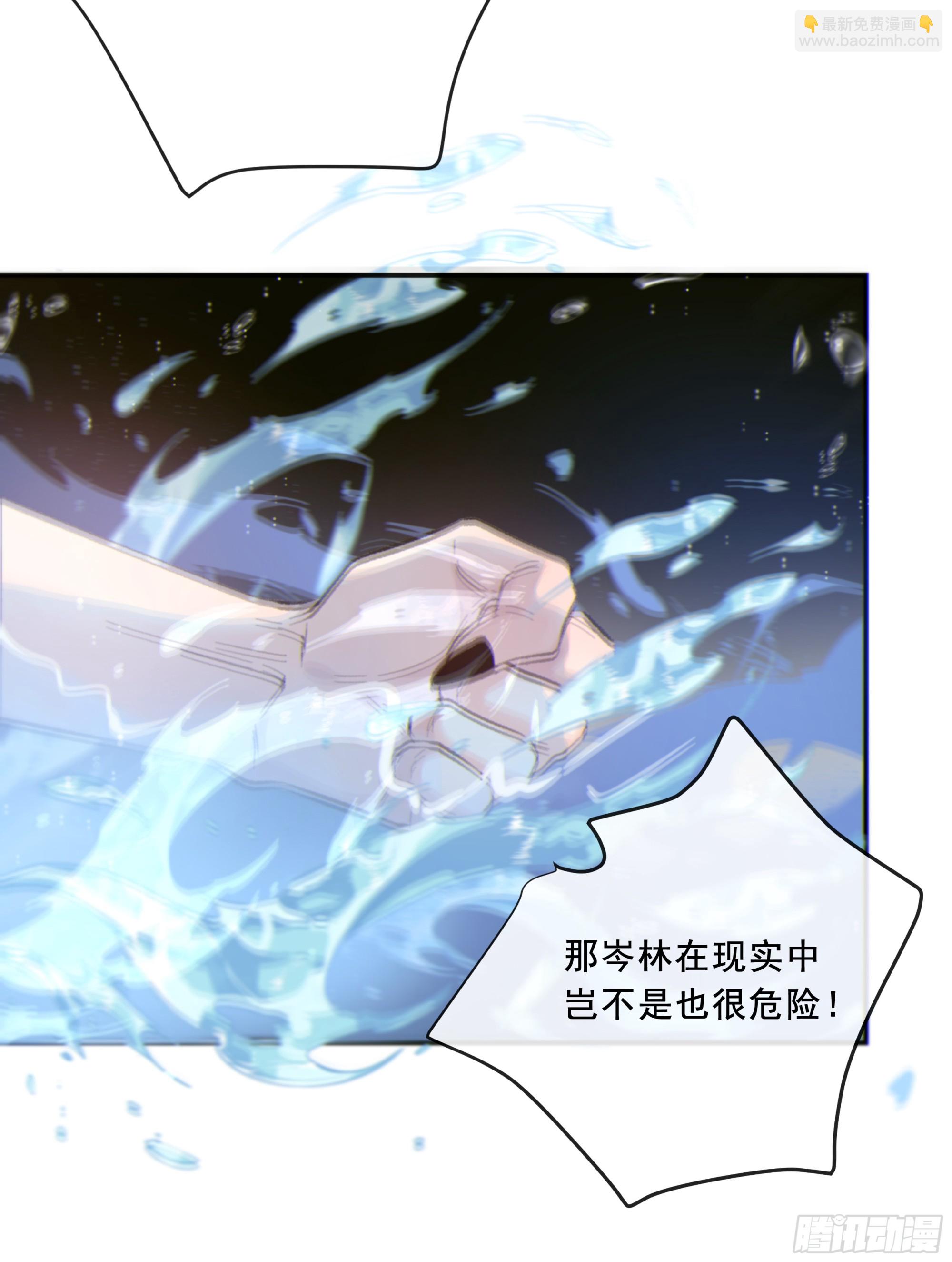 047. 撑下去(1/2)-第54话