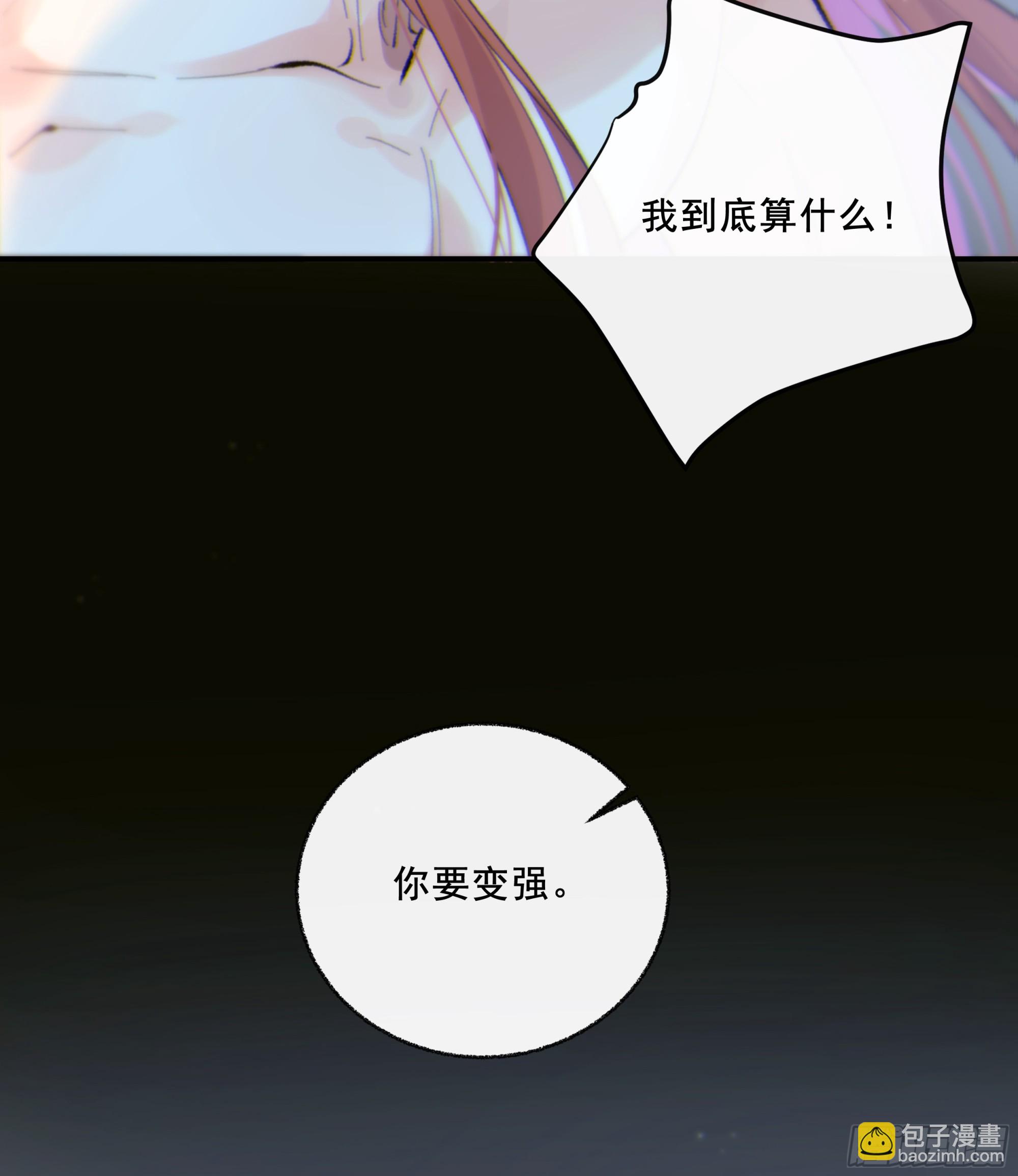 047. 撑下去(1/2)-第54话
