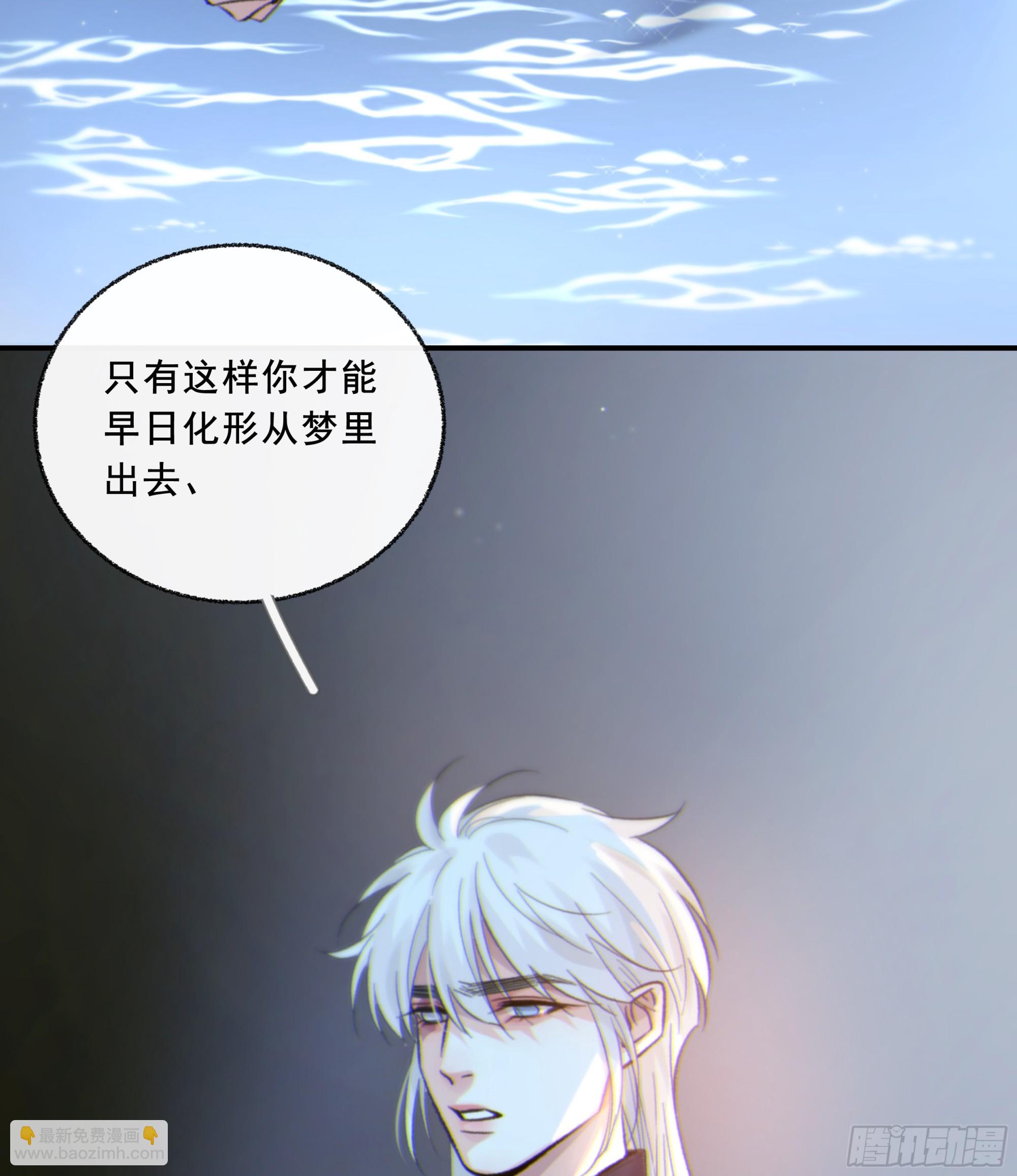 047. 撑下去(1/2)-第54话