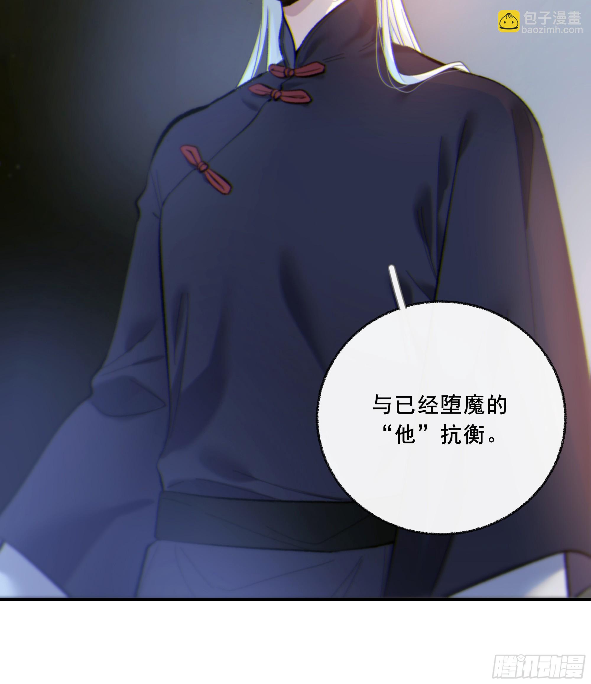 047. 撑下去(1/2)-第54话