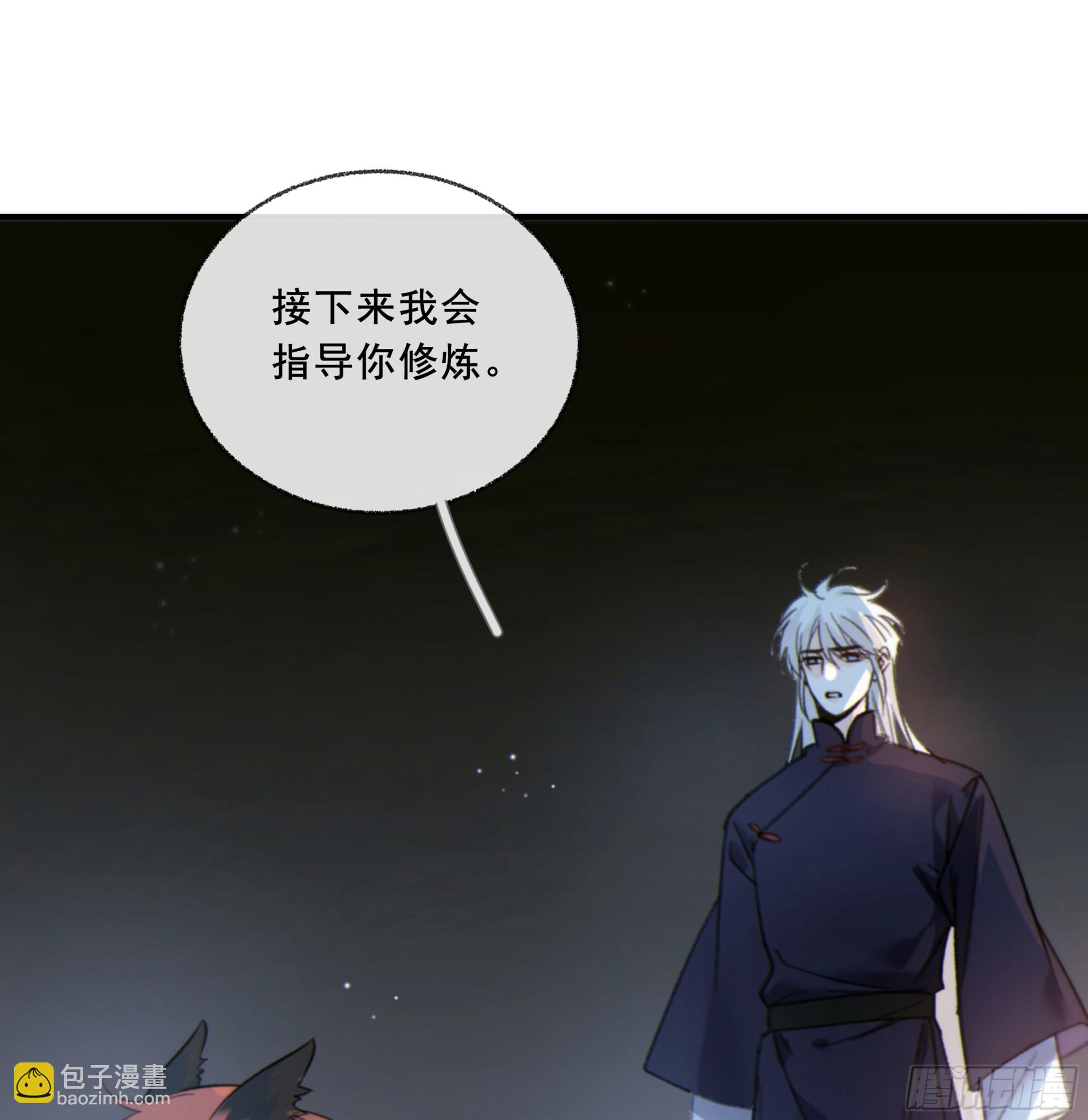 047. 撑下去(1/2)-第54话