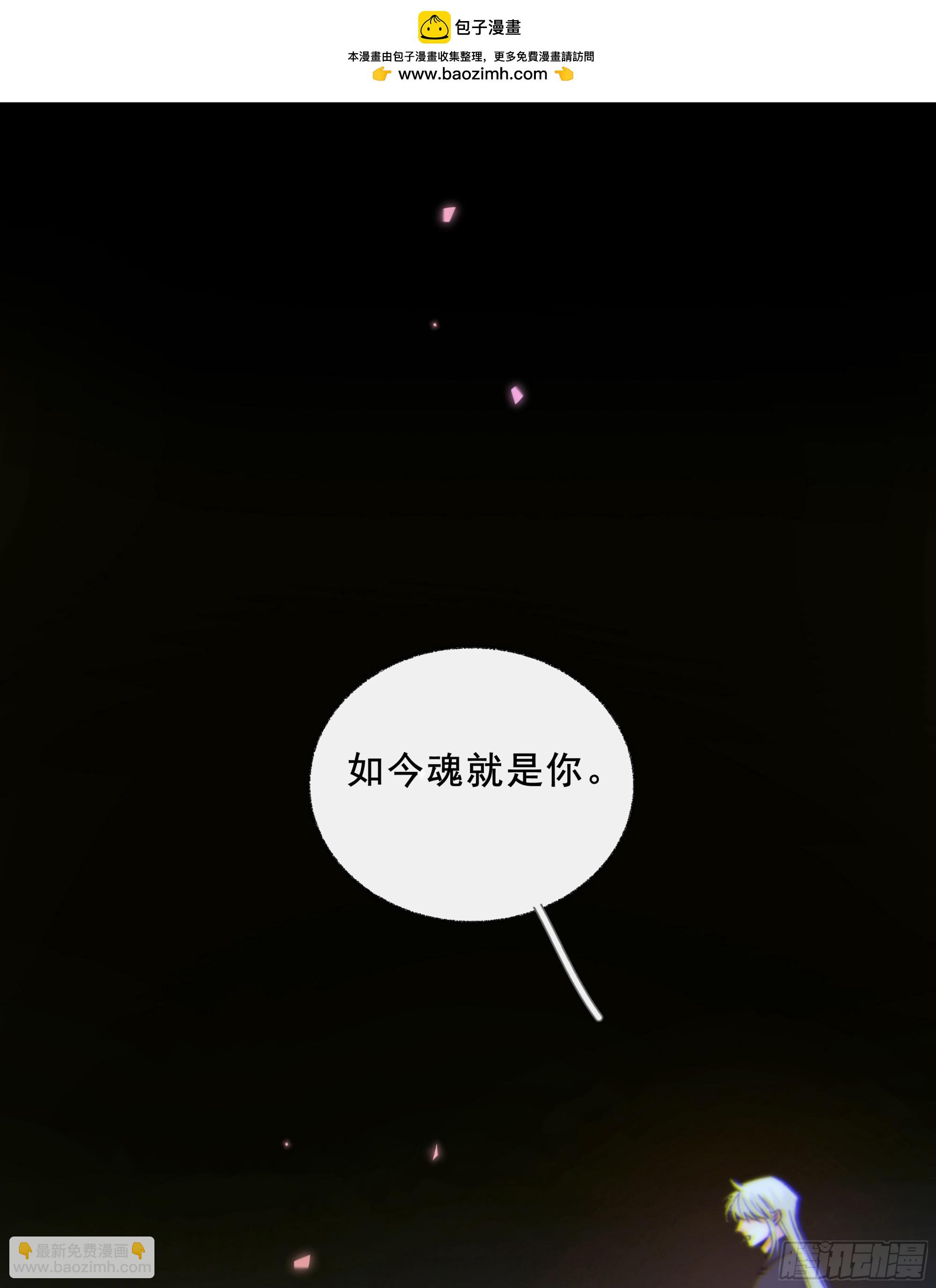 047. 撑下去(1/2)-第54话