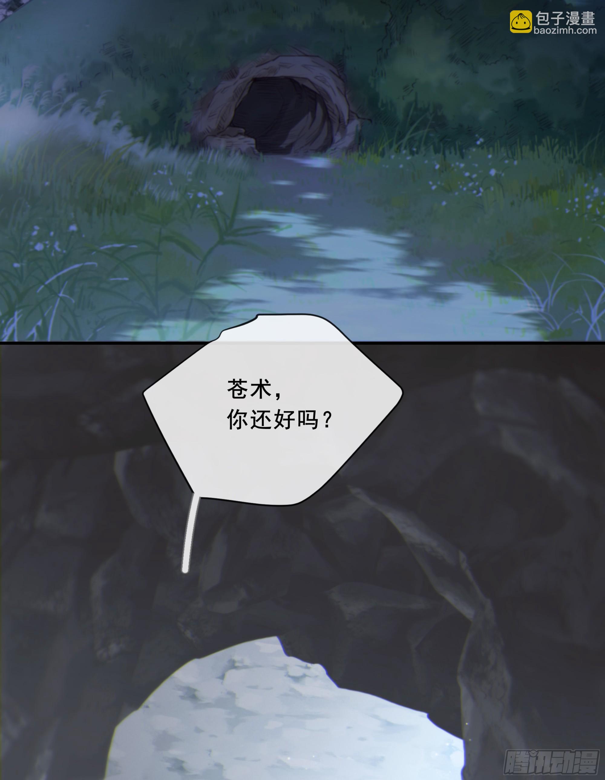 047. 撑下去(1/2)-第54话