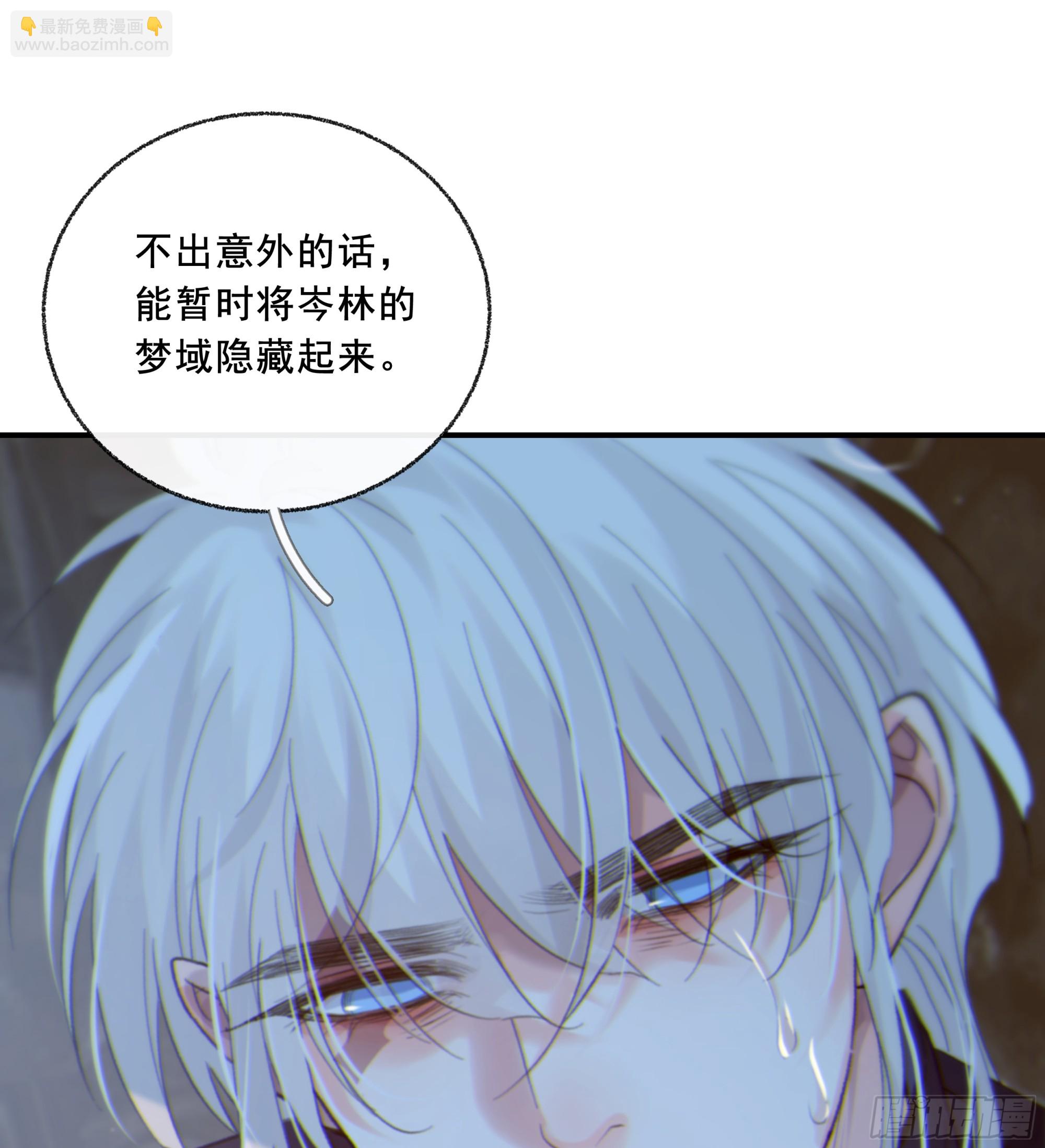 047. 撑下去(1/2)-第54话