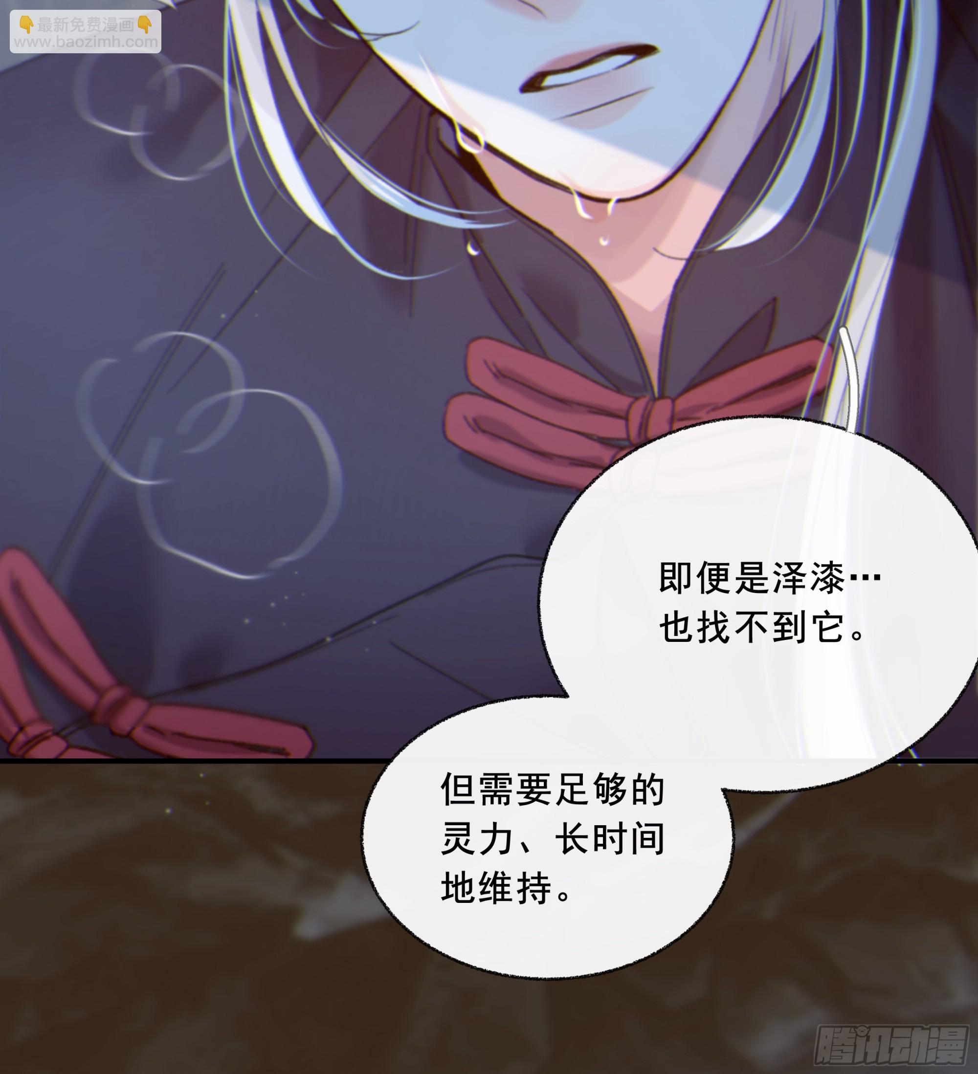 047. 撑下去(1/2)-第54话