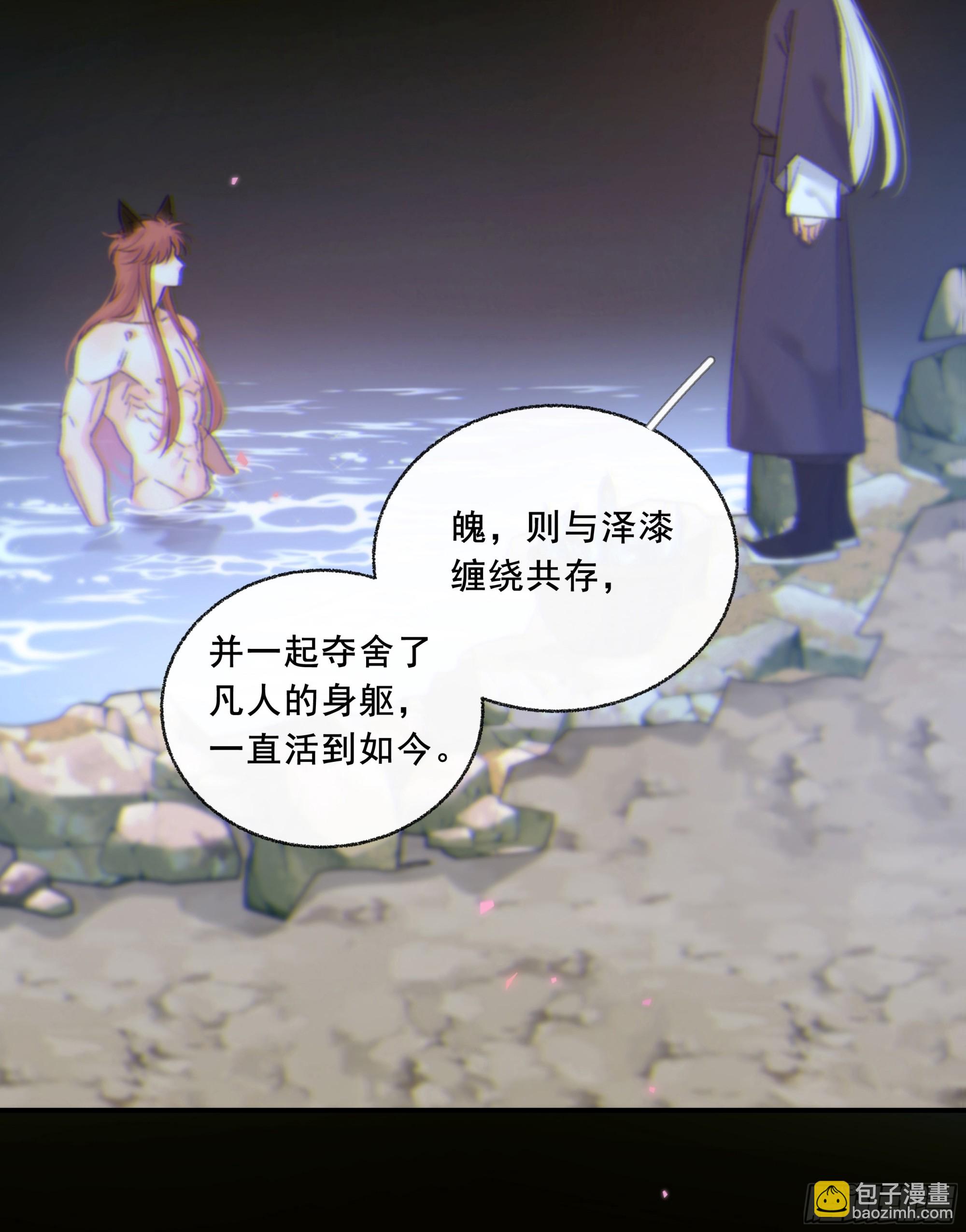 047. 撑下去(1/2)-第54话