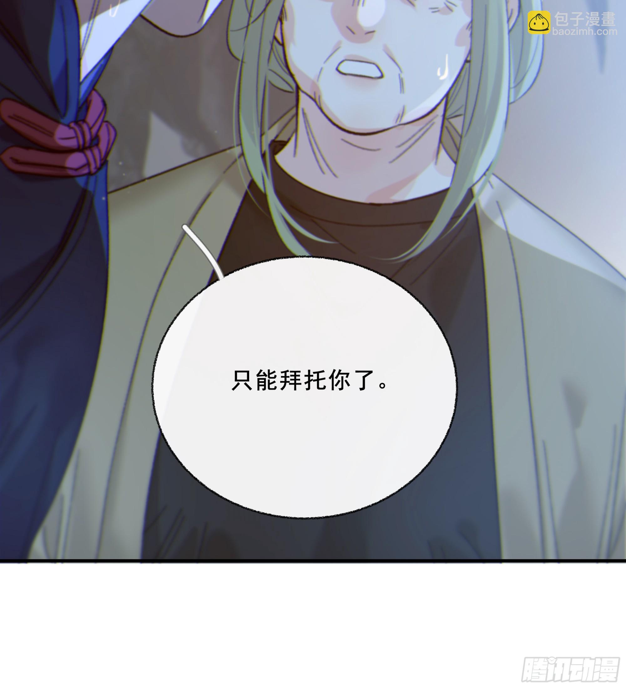 047. 撑下去(1/2)-第54话