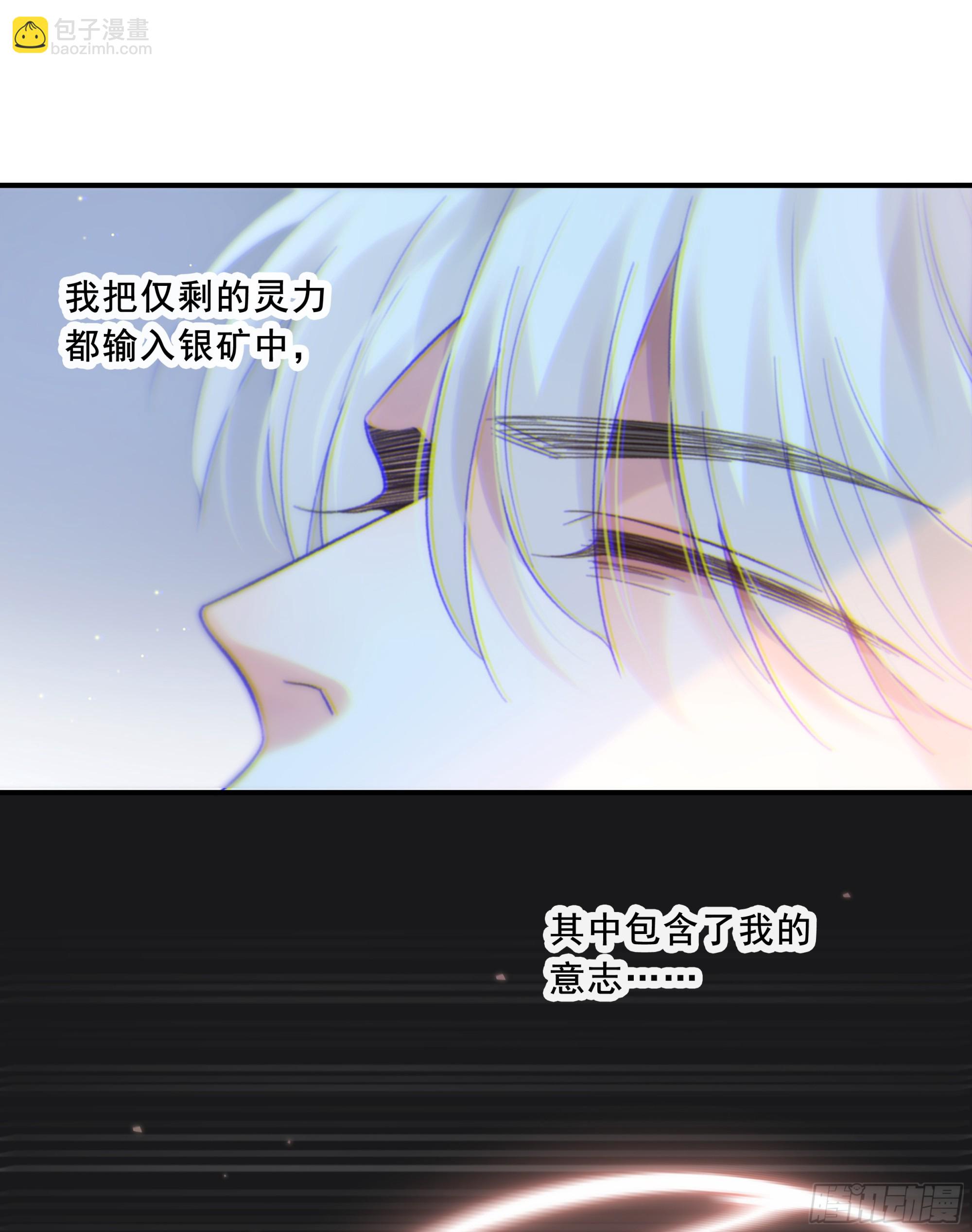 047. 撑下去(1/2)-第54话