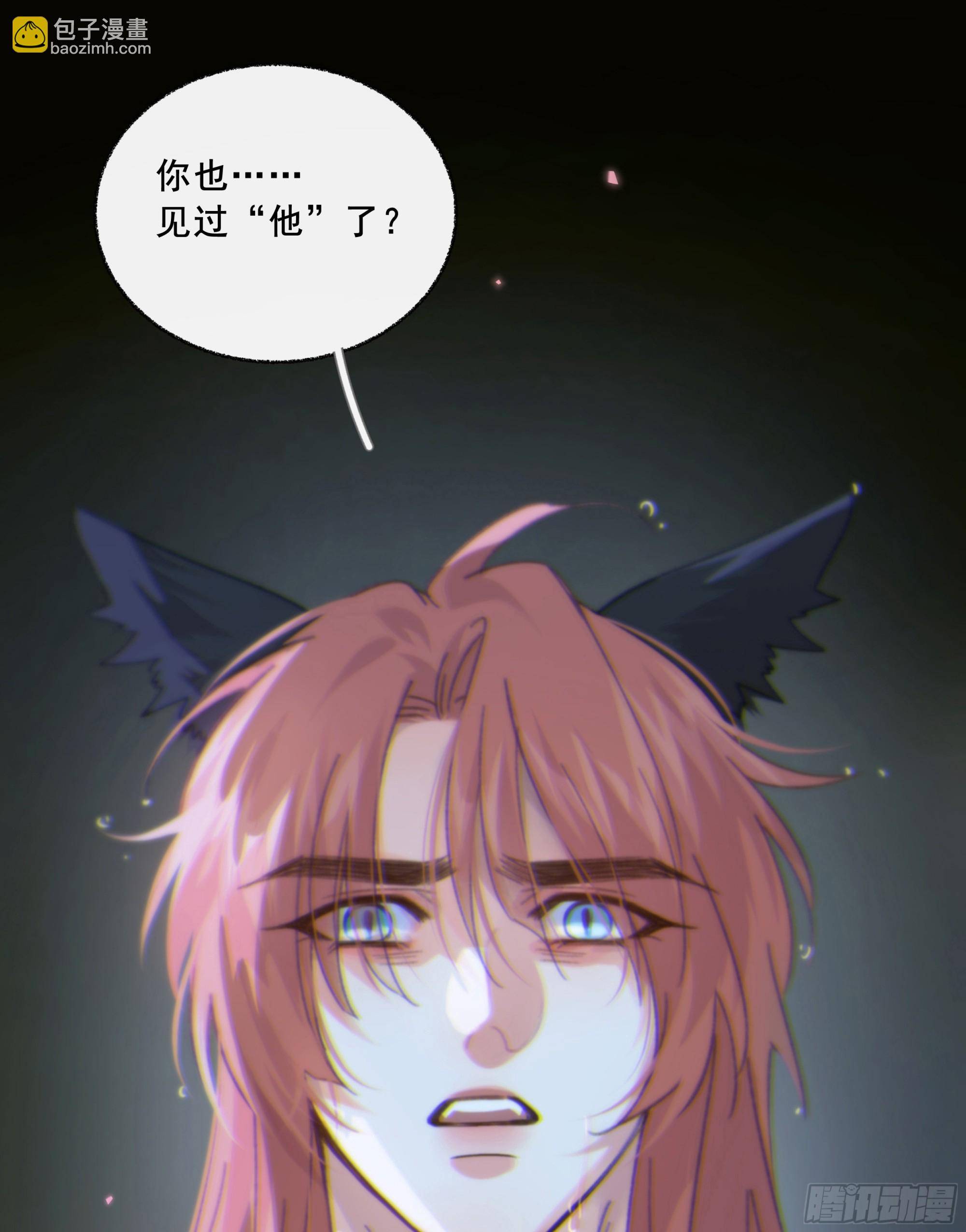 047. 撑下去(1/2)-第54话