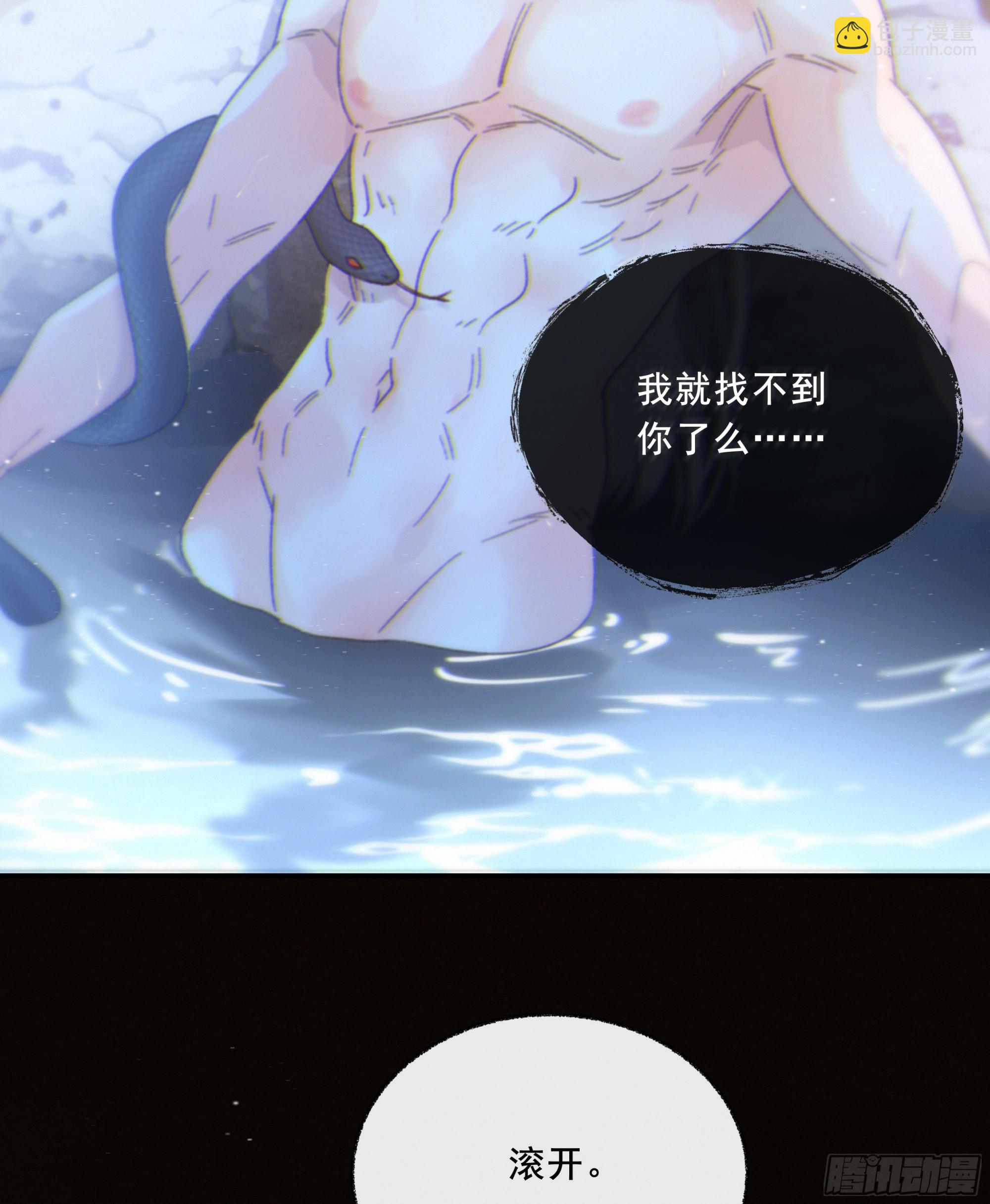 047. 撑下去(1/2)-第54话