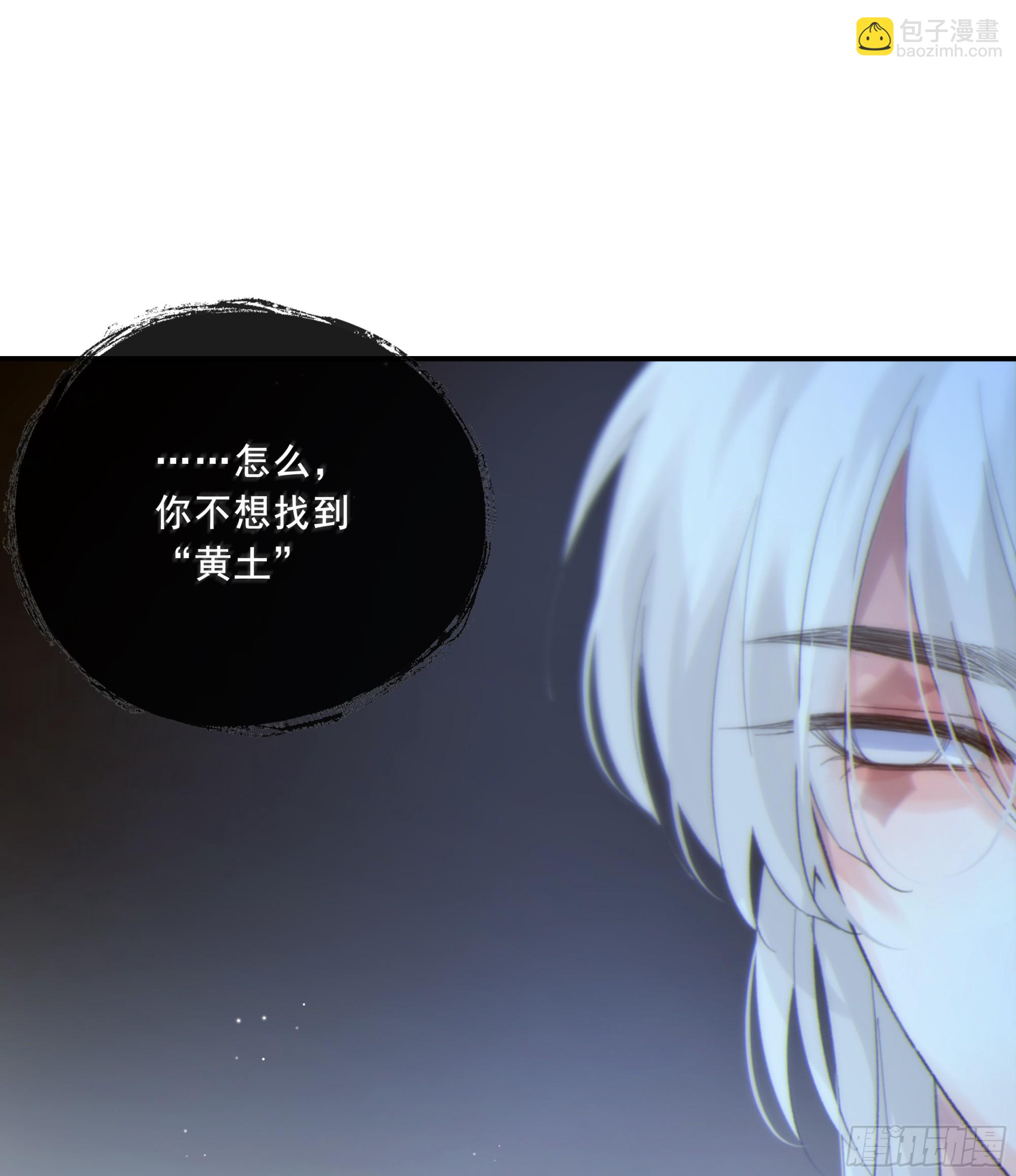 047. 撑下去(1/2)-第54话