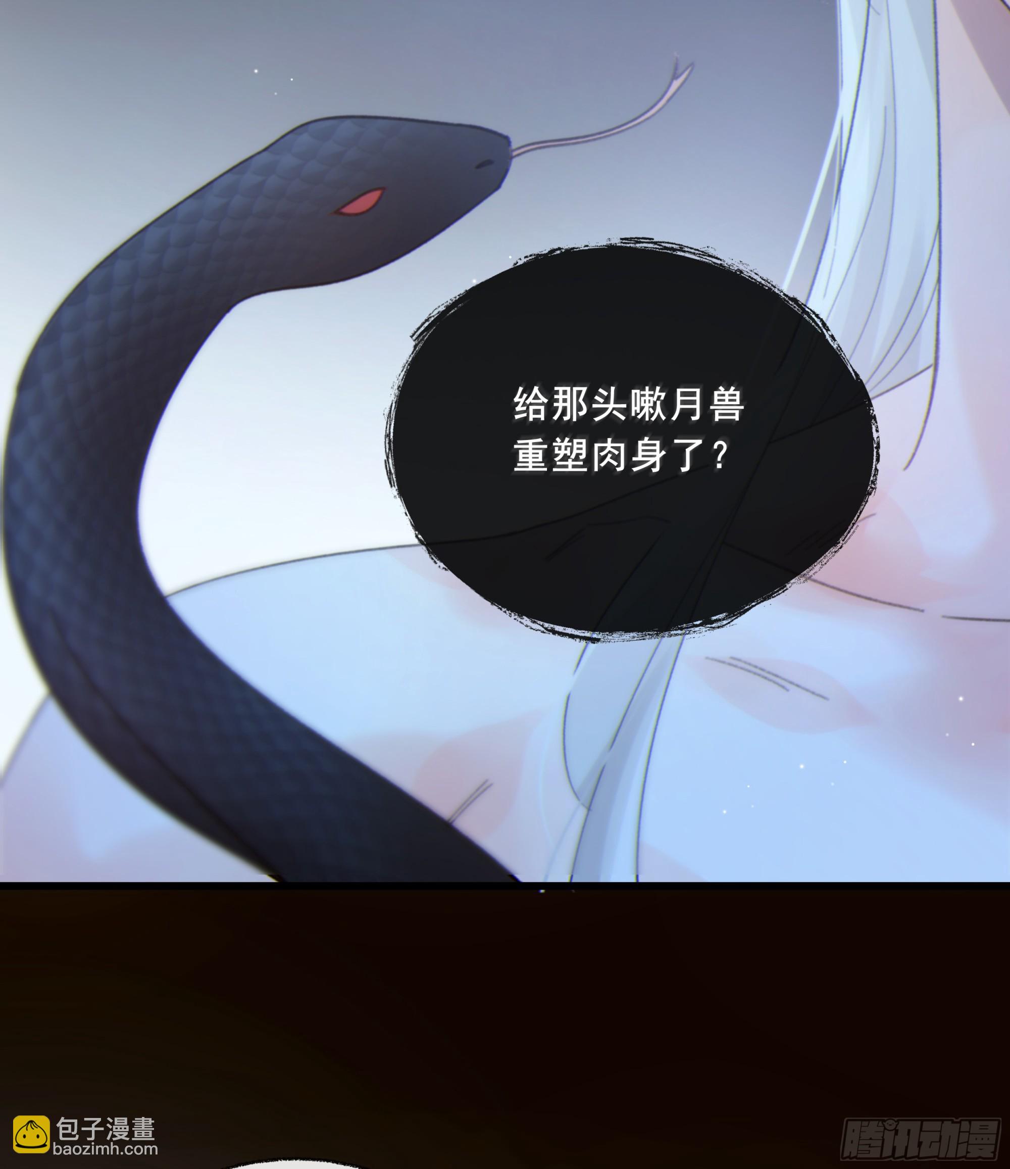 047. 撑下去(1/2)-第54话