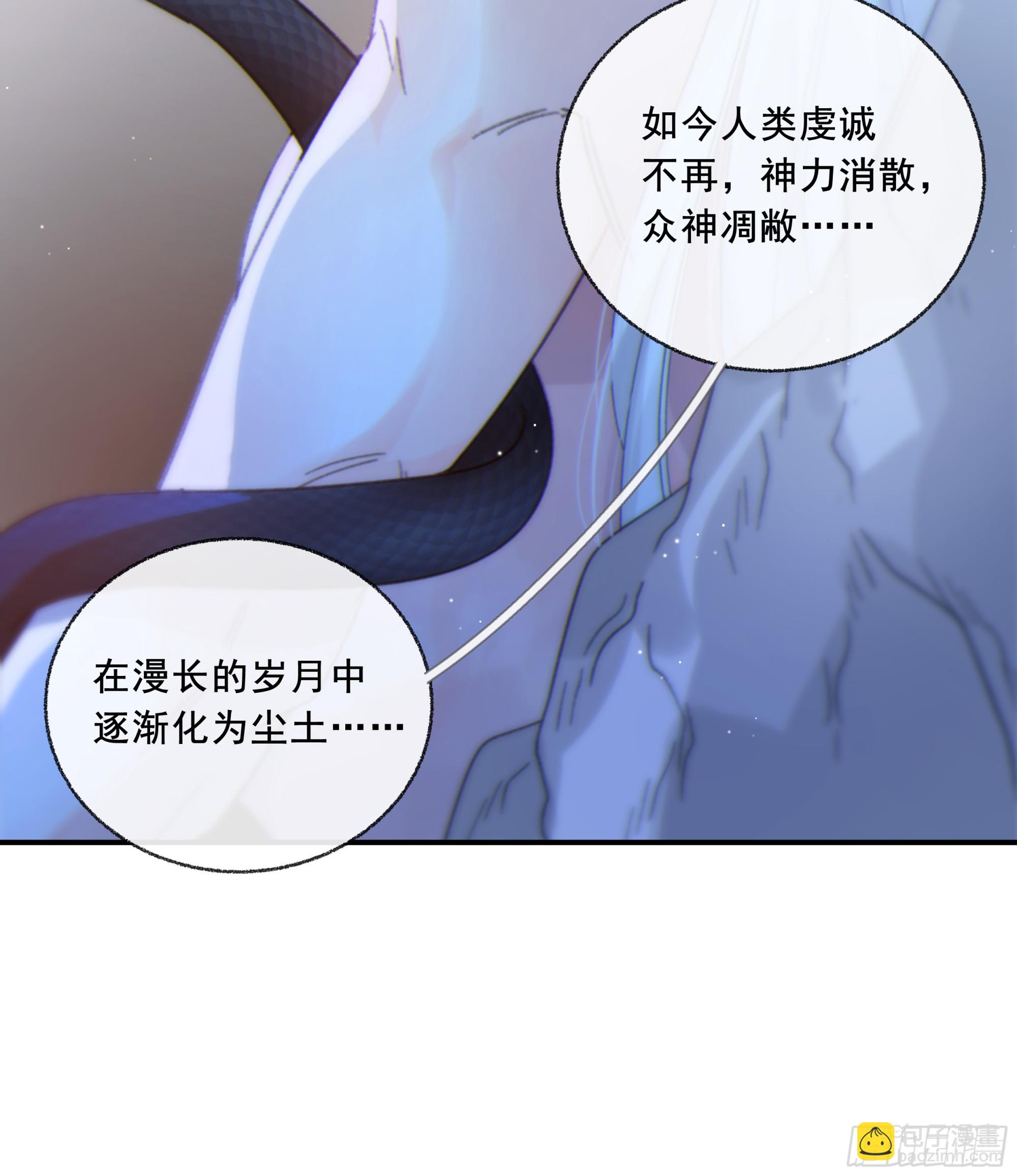 047. 撑下去(1/2)-第54话