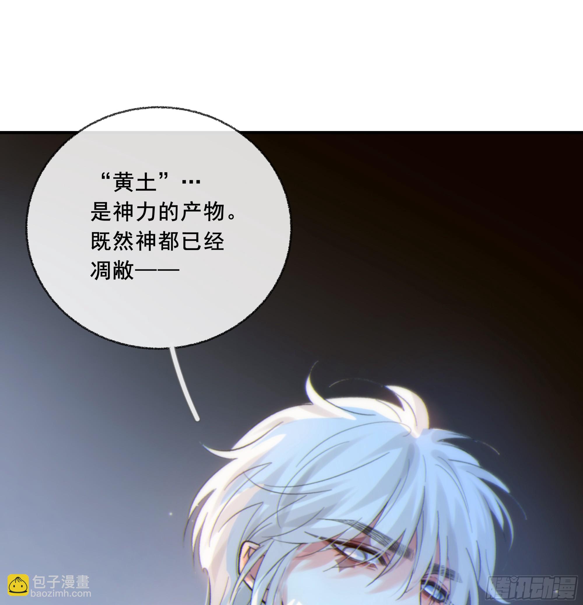 047. 撑下去(1/2)-第54话
