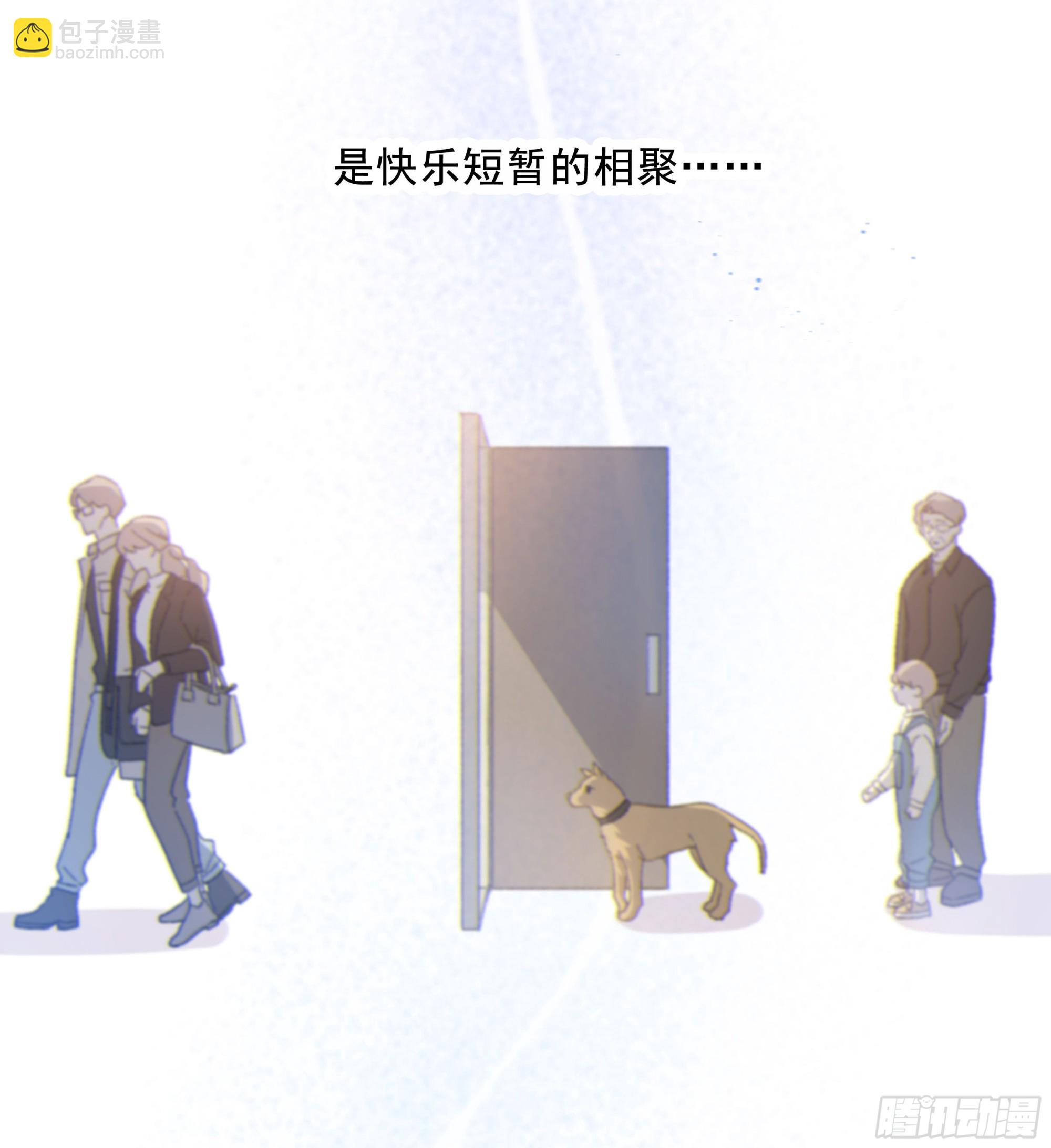 009.寂寞的小孩(1/2)-第10话
