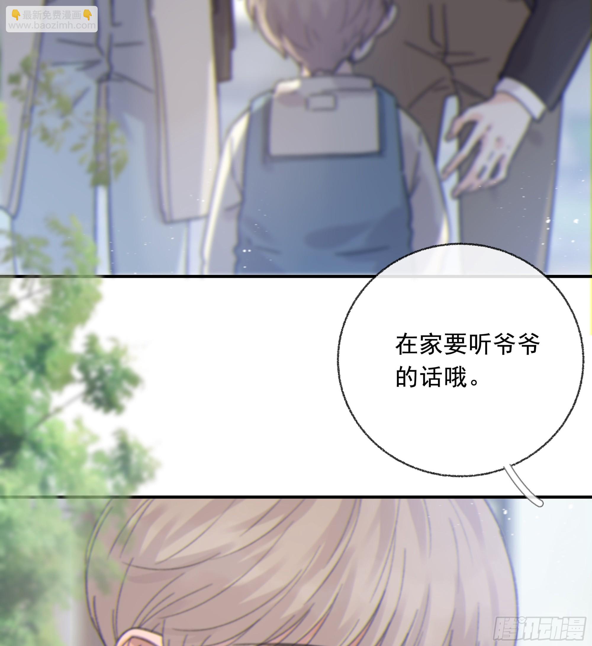 009.寂寞的小孩(1/2)-第10话