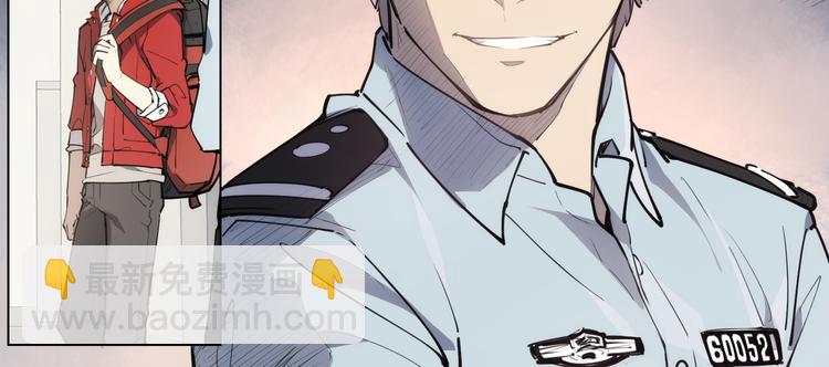 番外 【红斗初来篇03】(1/2)-第102话
