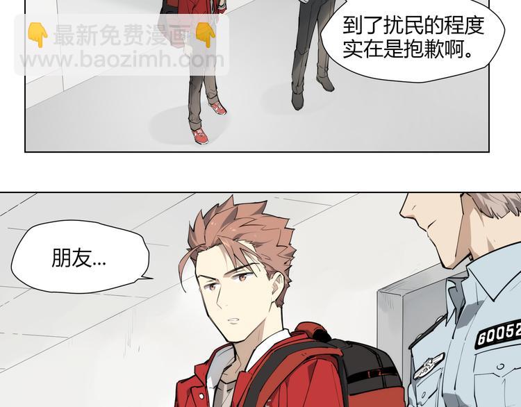 番外 【红斗初来篇03】(1/2)-第102话