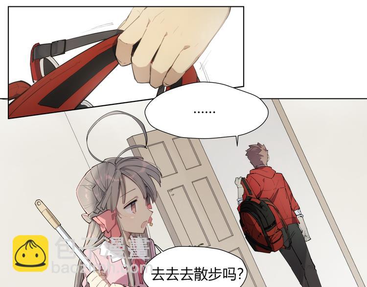 番外 【红斗初来篇03】(1/2)-第102话