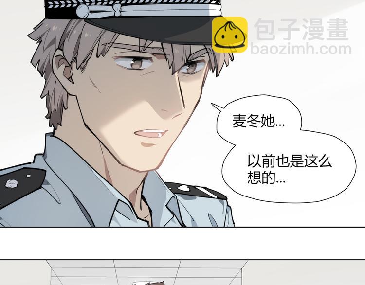 番外 【红斗初来篇03】(1/2)-第102话
