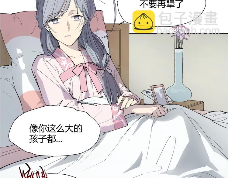 番外 【红斗初来篇03】(1/2)-第102话