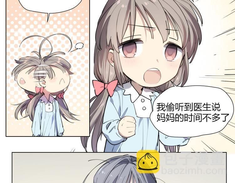 番外 【红斗初来篇03】(1/2)-第102话