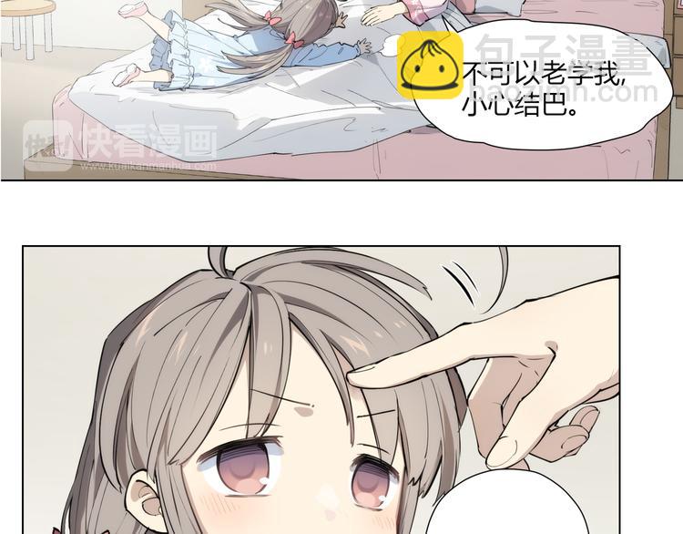 番外 【红斗初来篇03】(1/2)-第102话