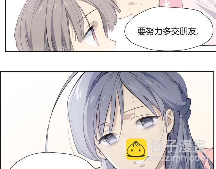 番外 【红斗初来篇03】(1/2)-第102话